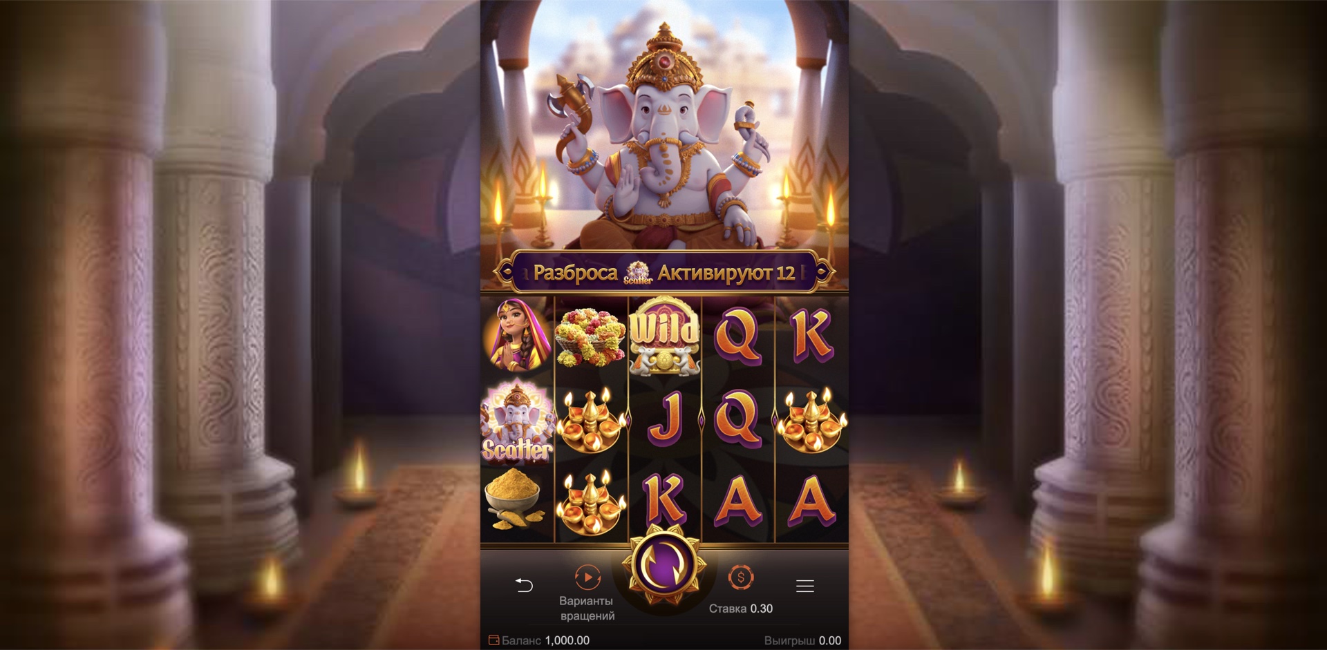 Ganesha Gold