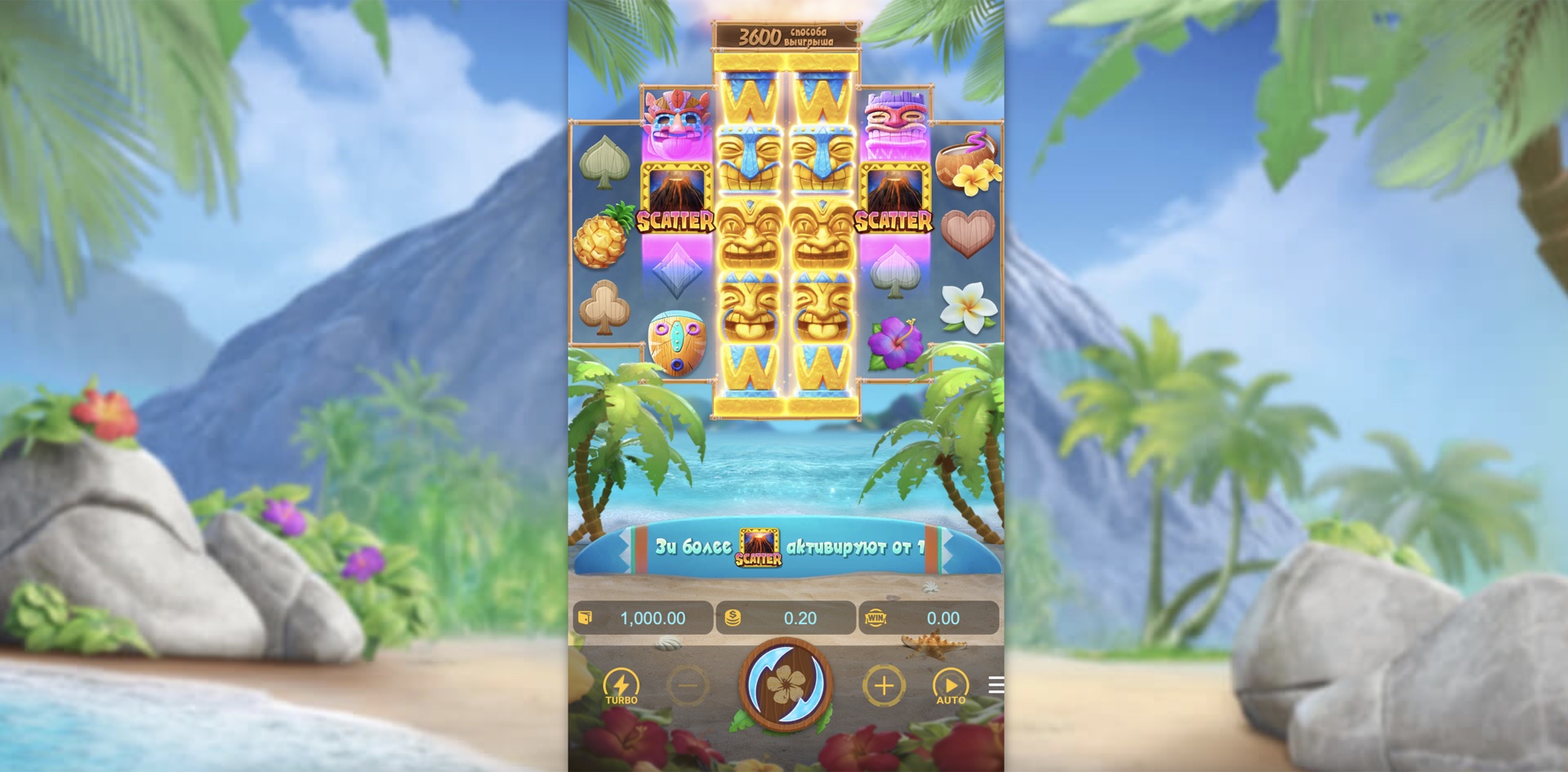 Hawaiian Tiki