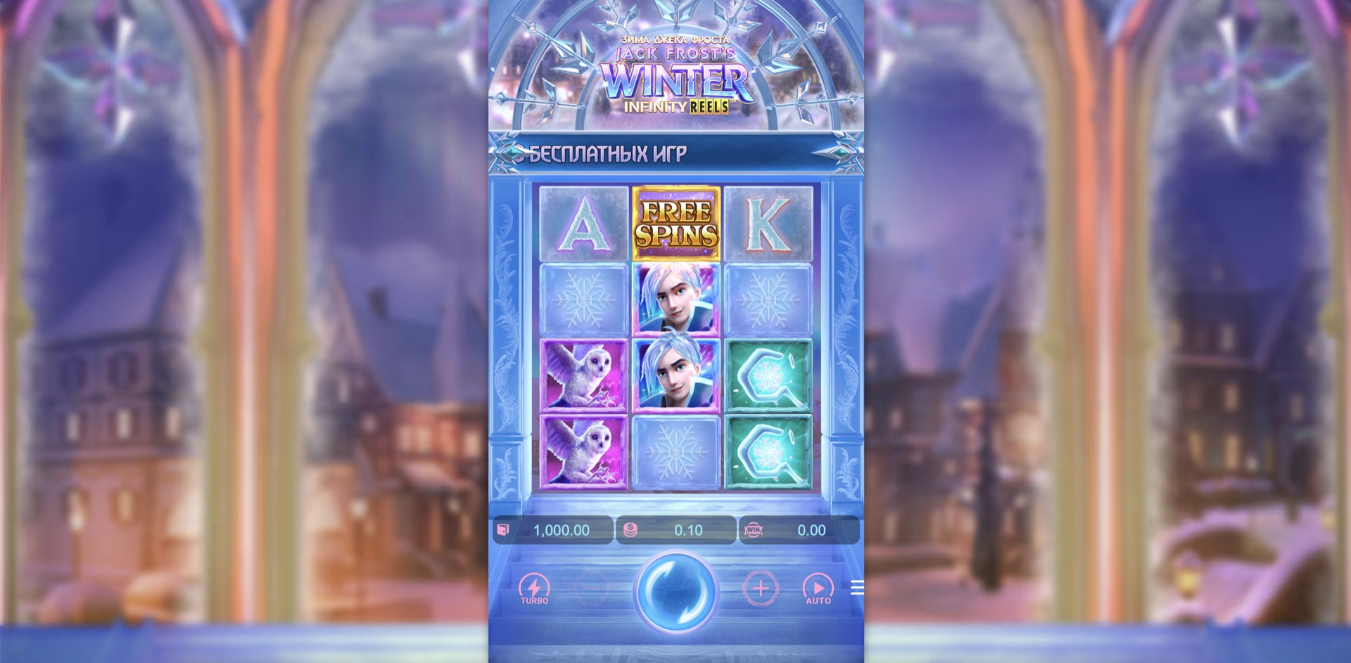 jack_frosts_winter