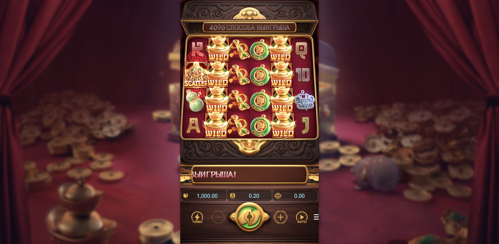 Jewels of Prosperity