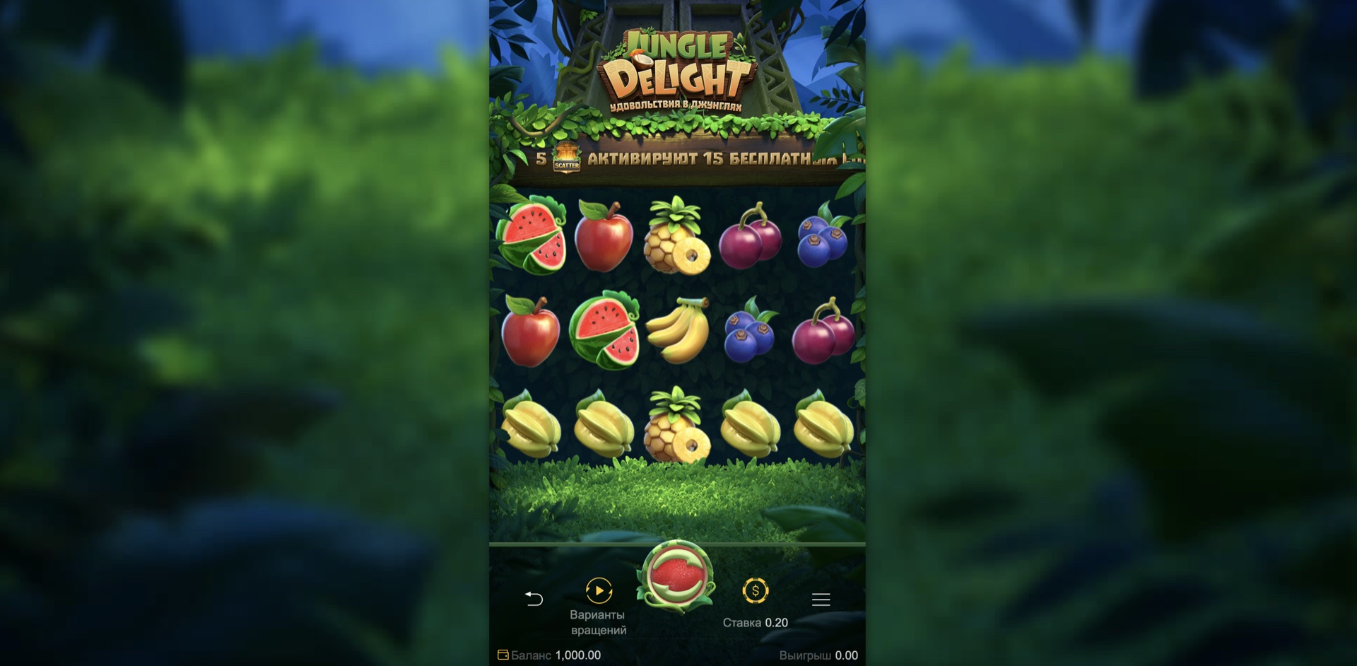 jungle_delight