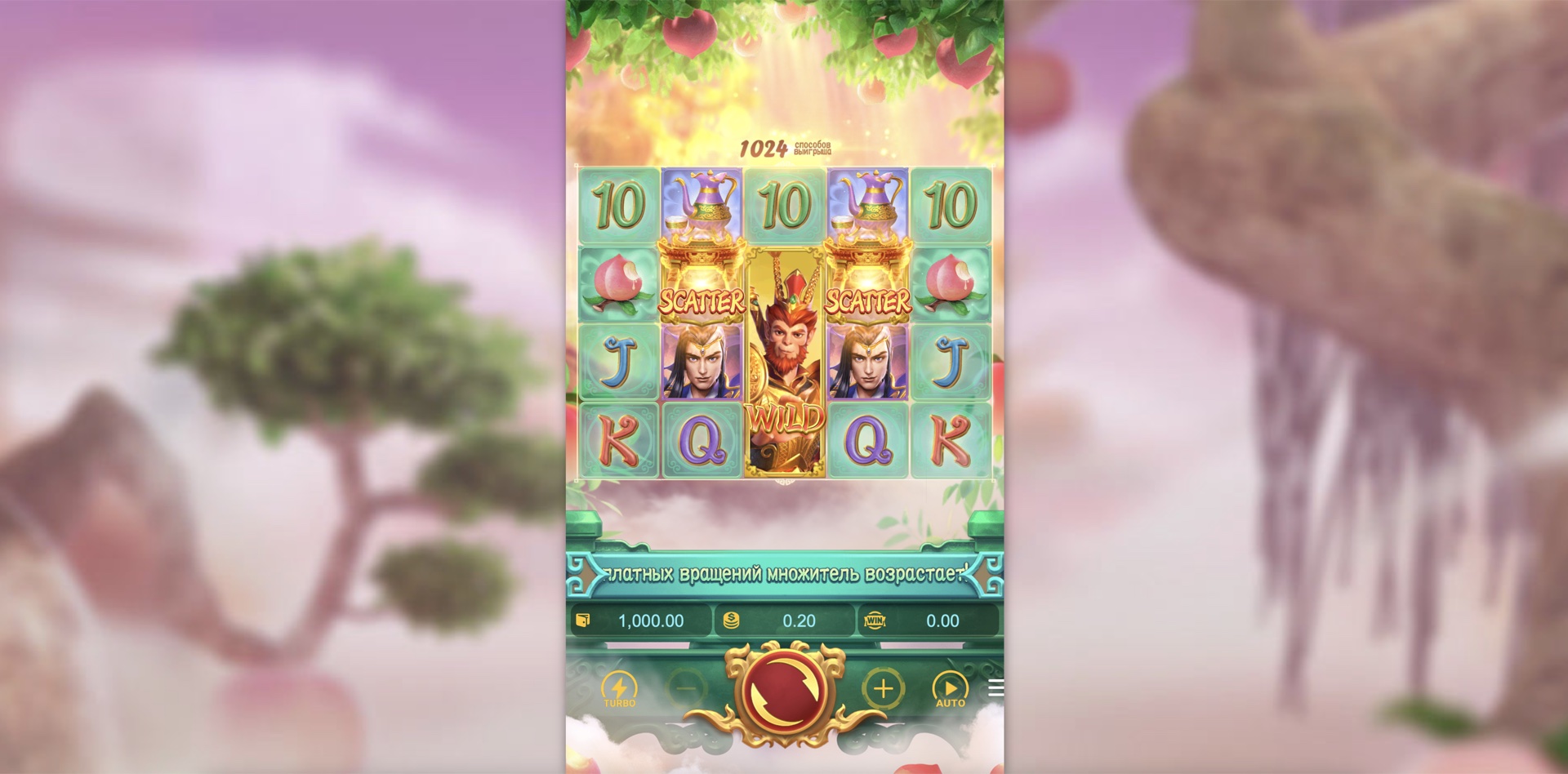 legendary_monkey_king