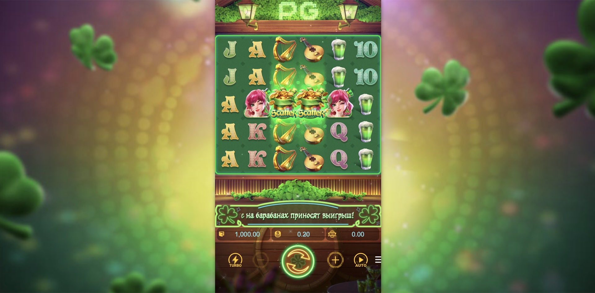 Lucky Clover Lady