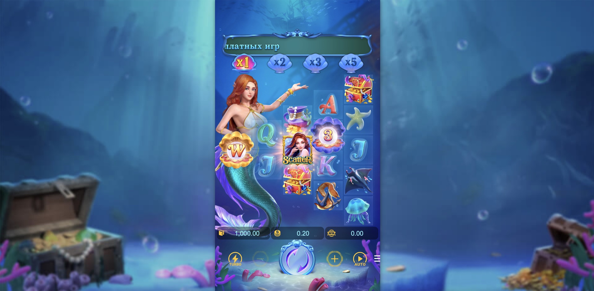 Mermaid Riches