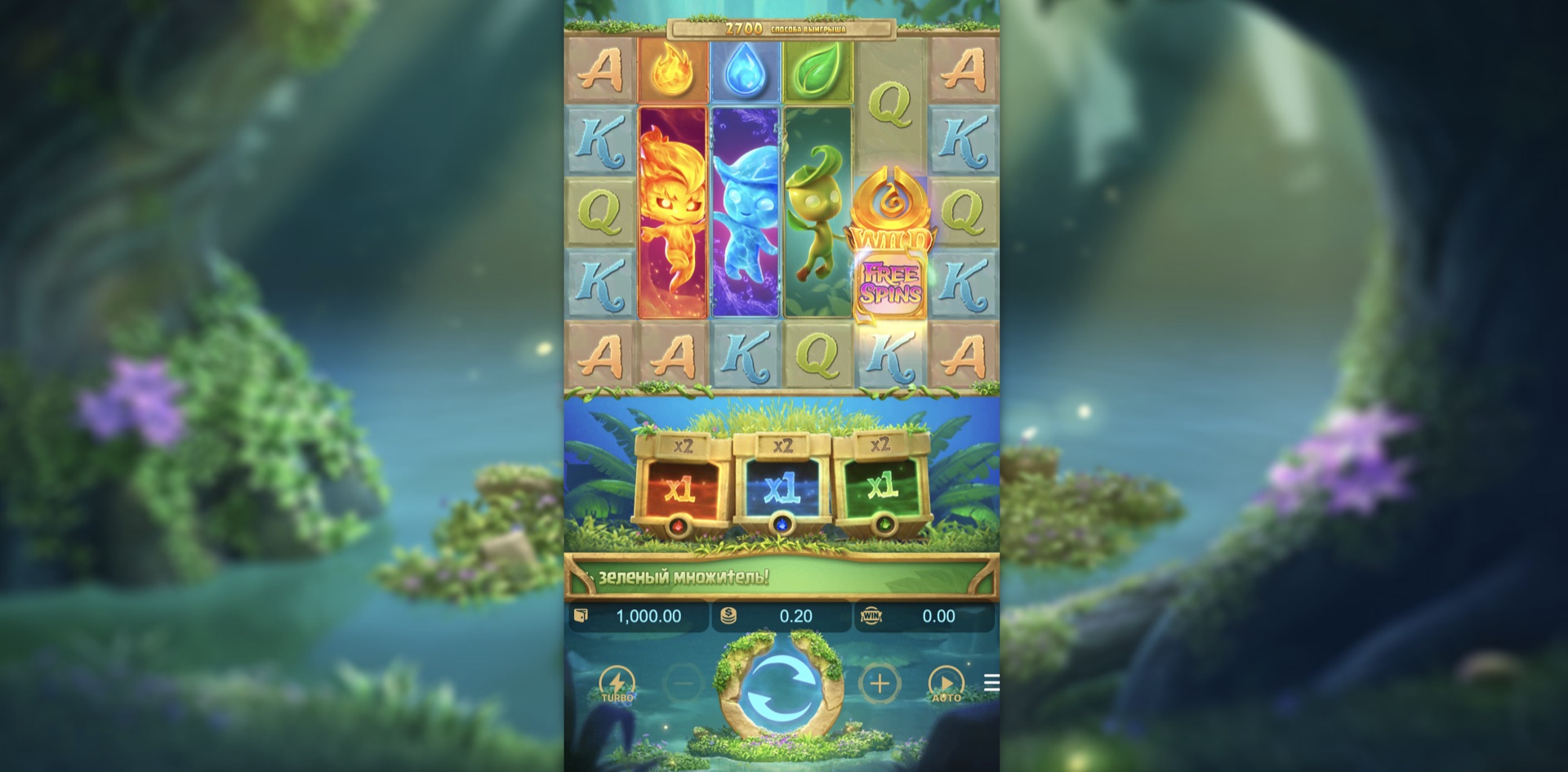 mystical_spirits