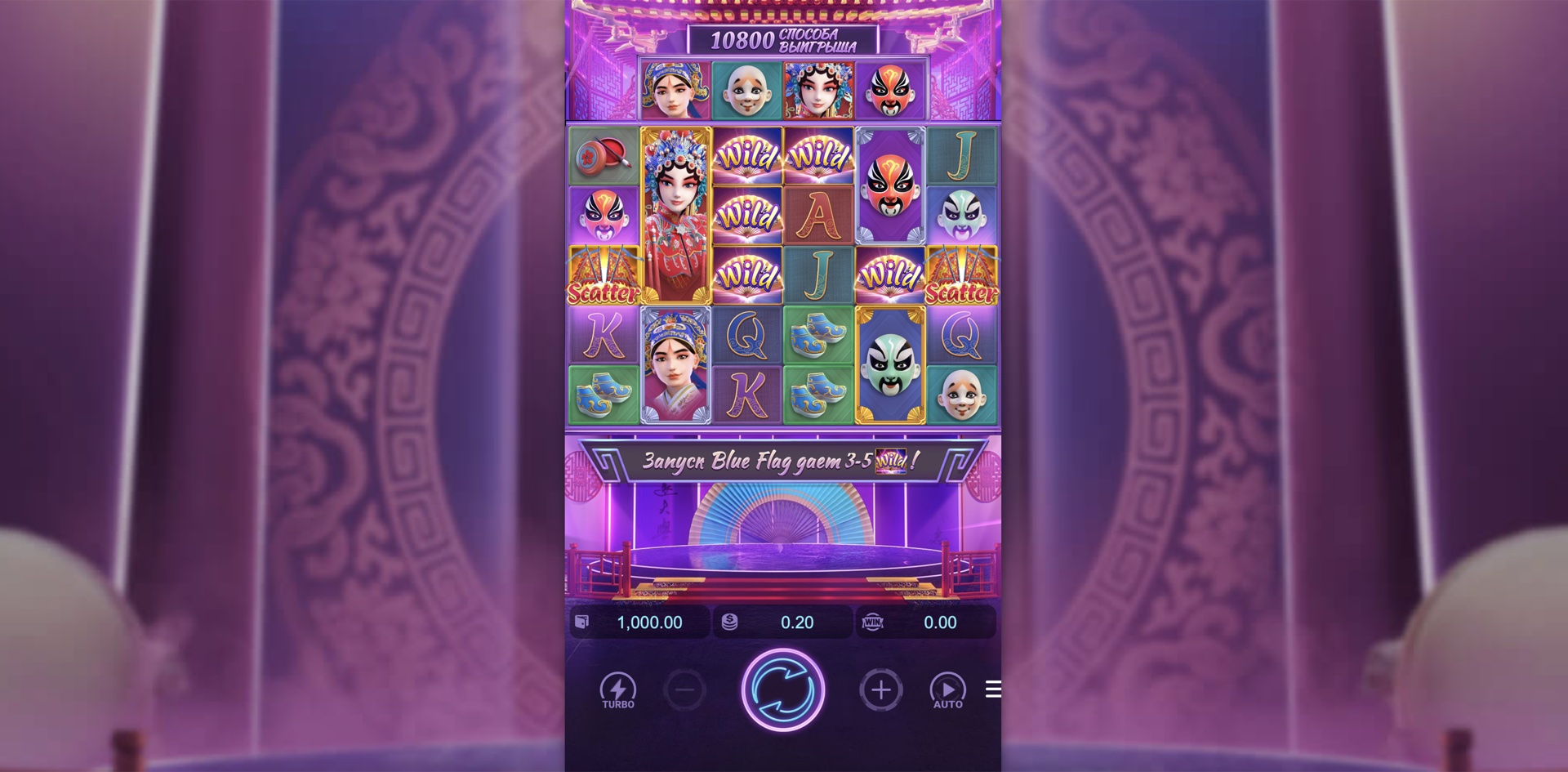 opera_dynasty