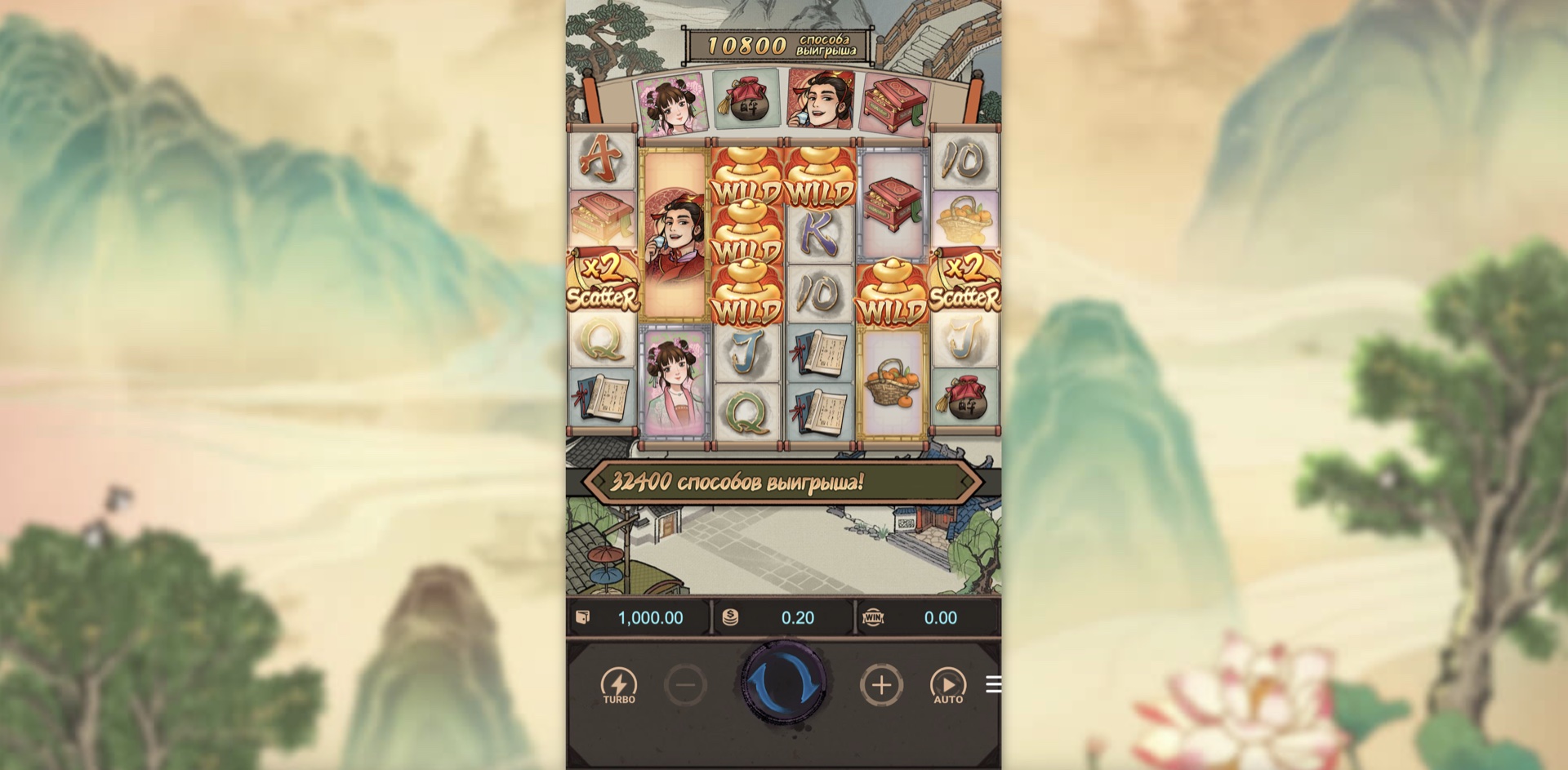 oriental_prosperity