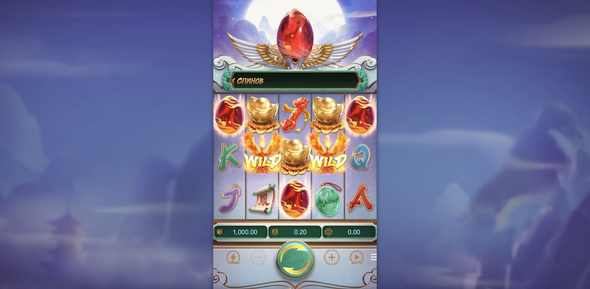 Phoenix Rises