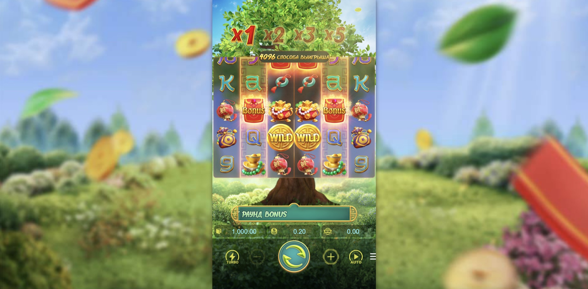 Prosperity Fortune Tree