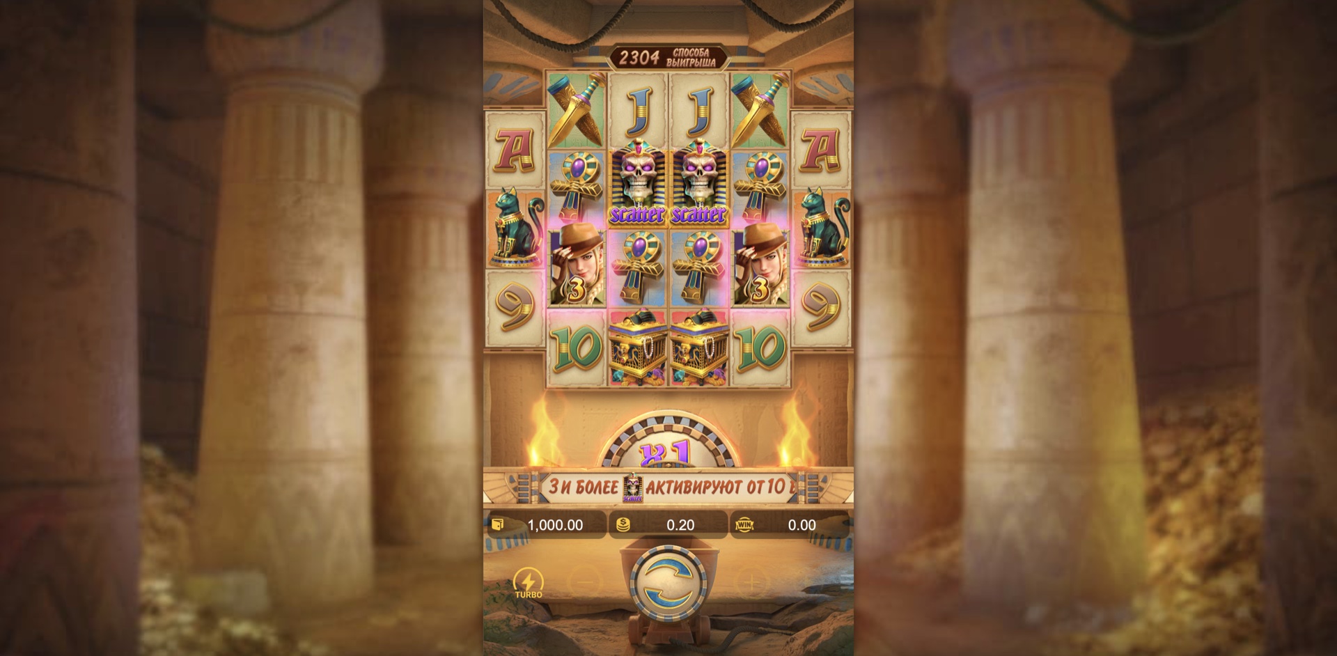Raider Jane’s Crypt of Fortune