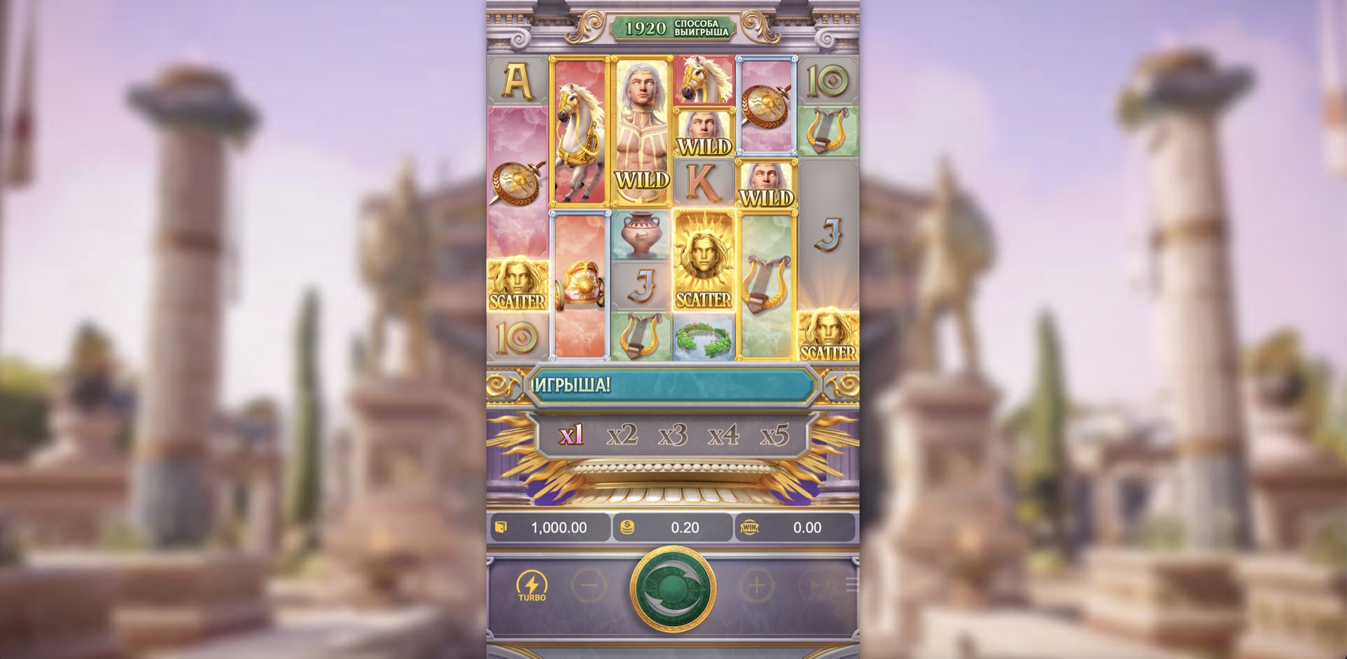 Rise of Apollo
