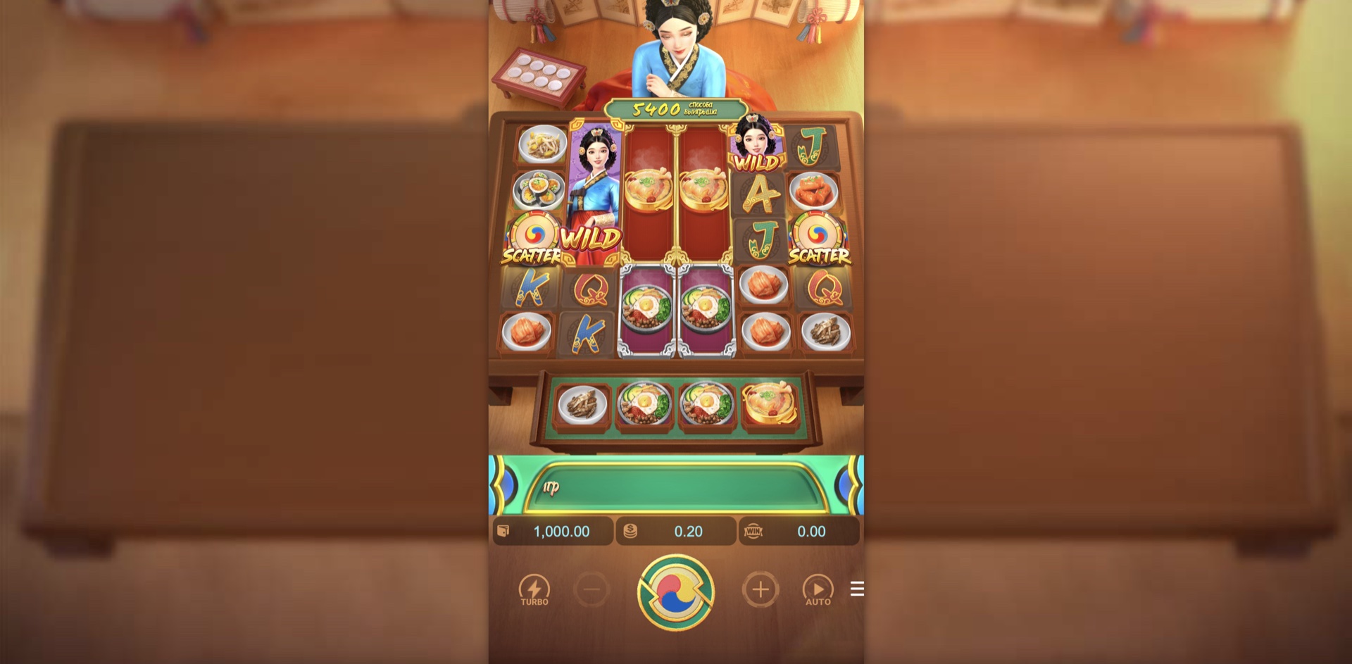 The Queen’s Banquet