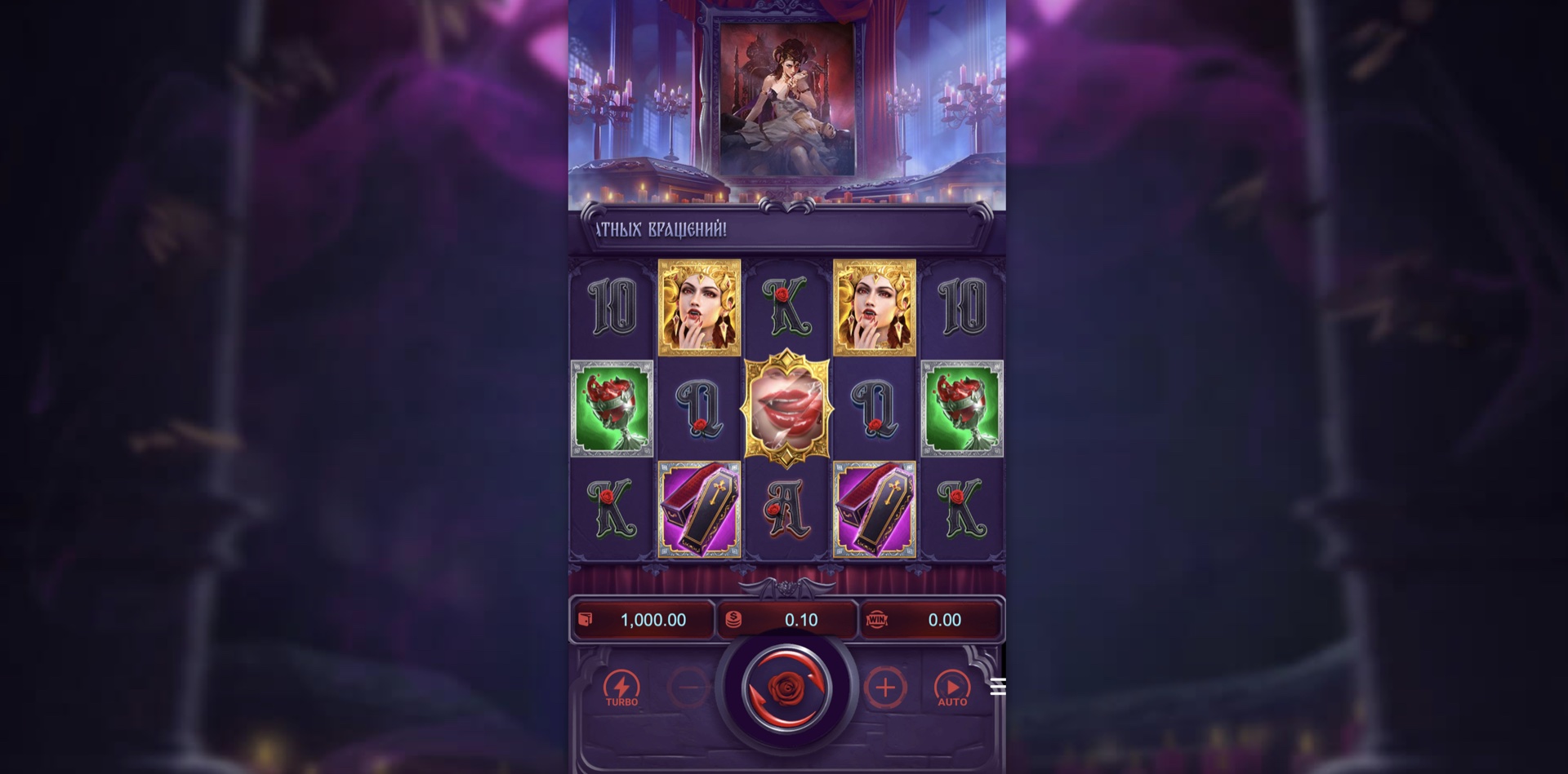 vampires_charm
