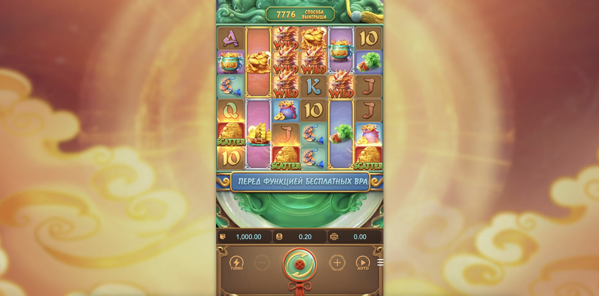 Ways of the Qilin