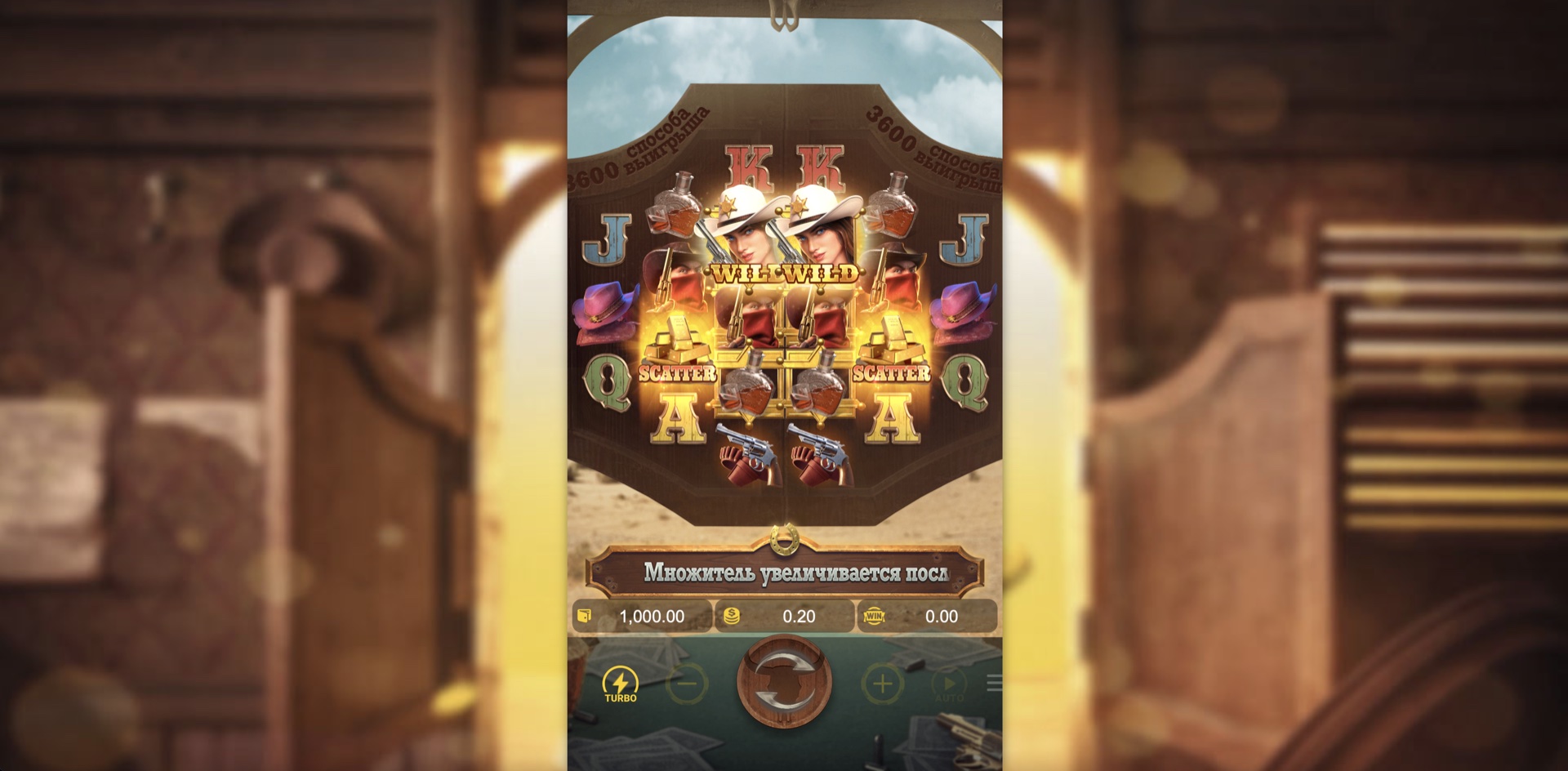 Wild Bounty Showdown