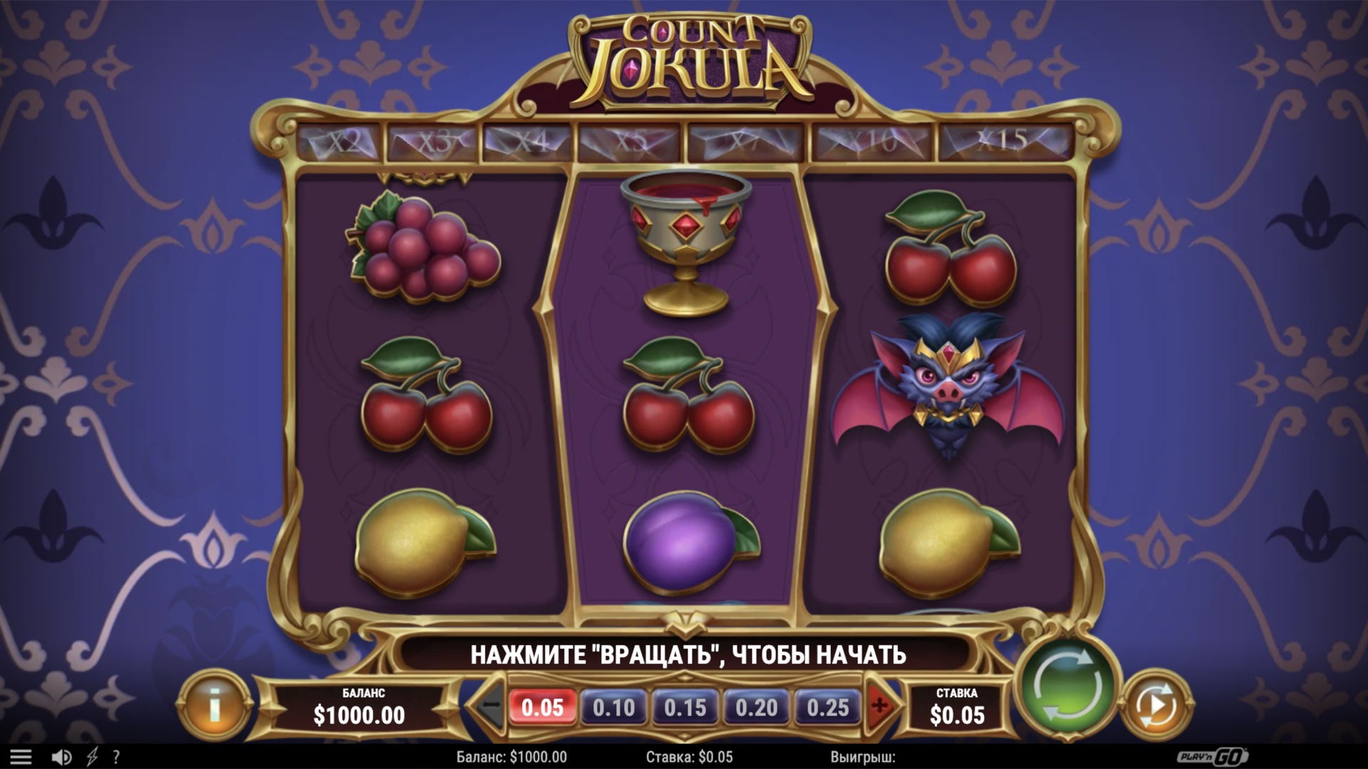 Count Jokula
