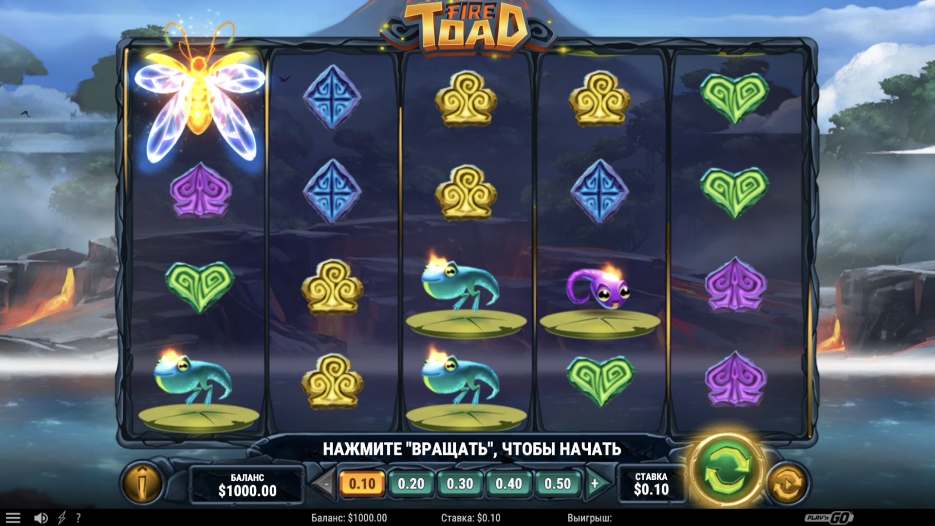 fire_toad