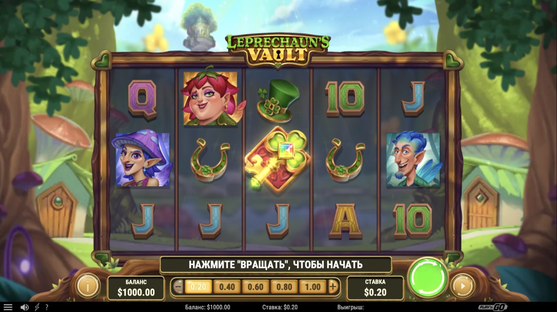 Leprechaun's Vault