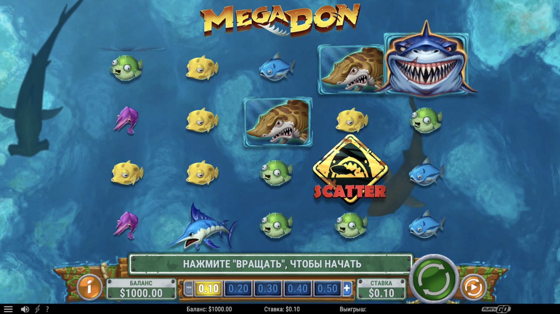 mega_don