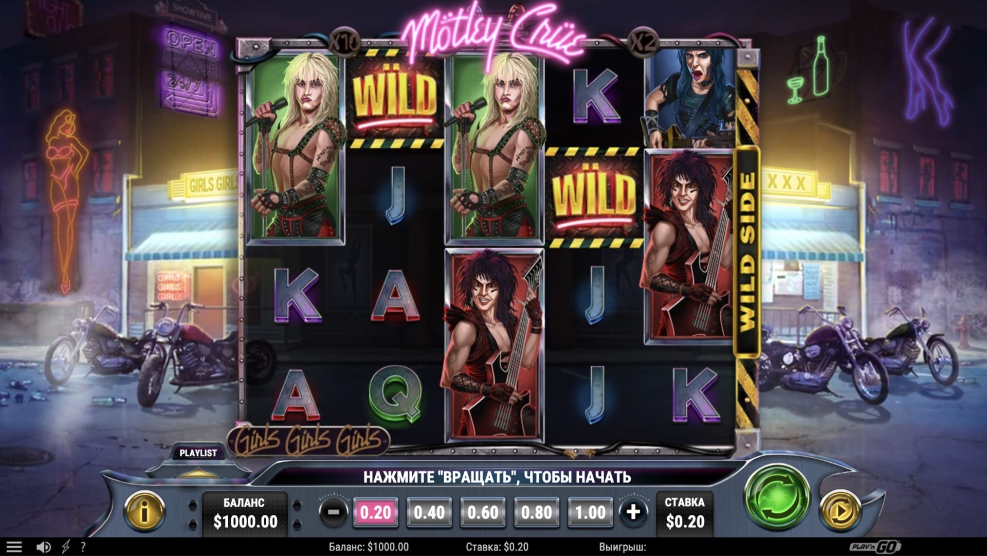 Mötley Crüe