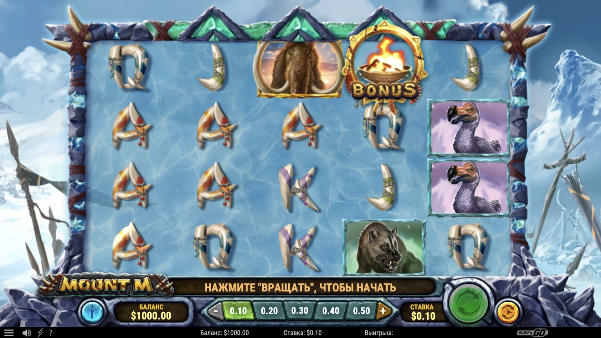 mount_m