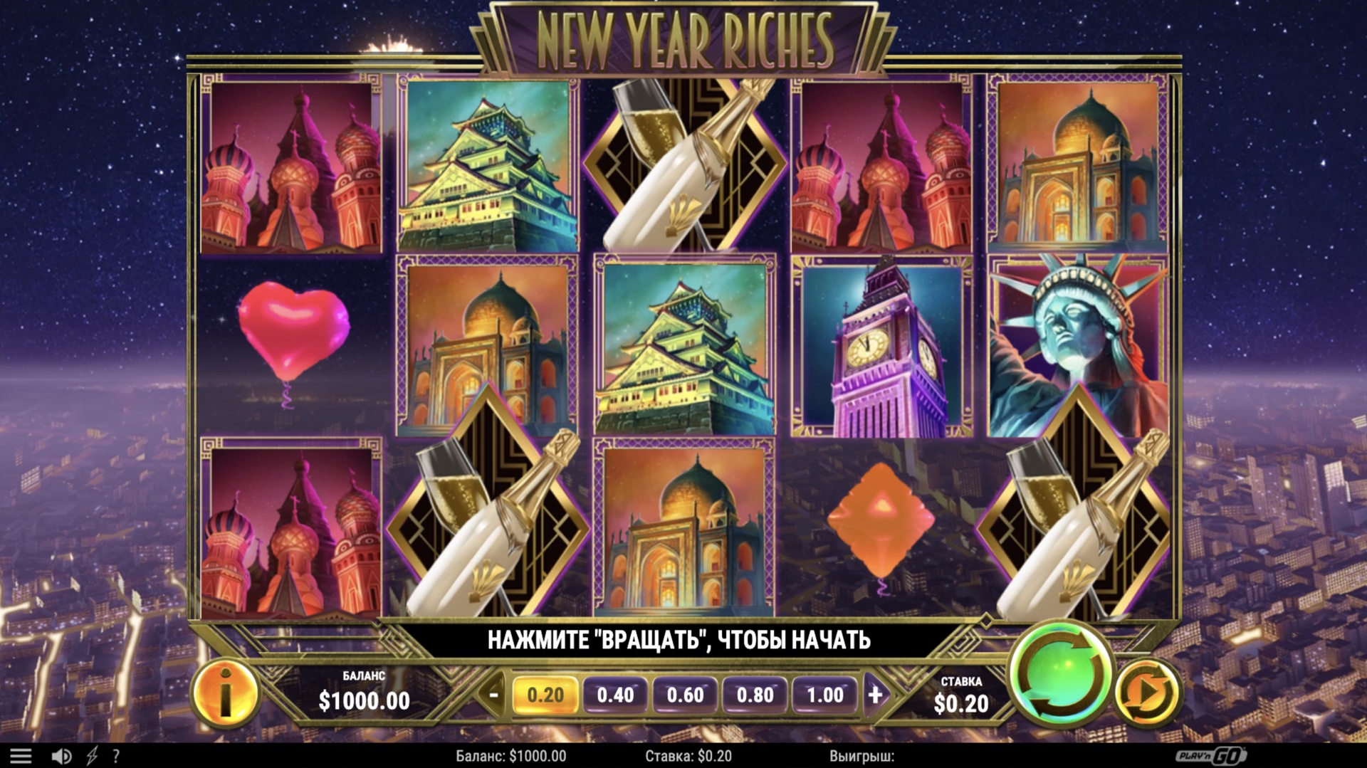 New Year Riches