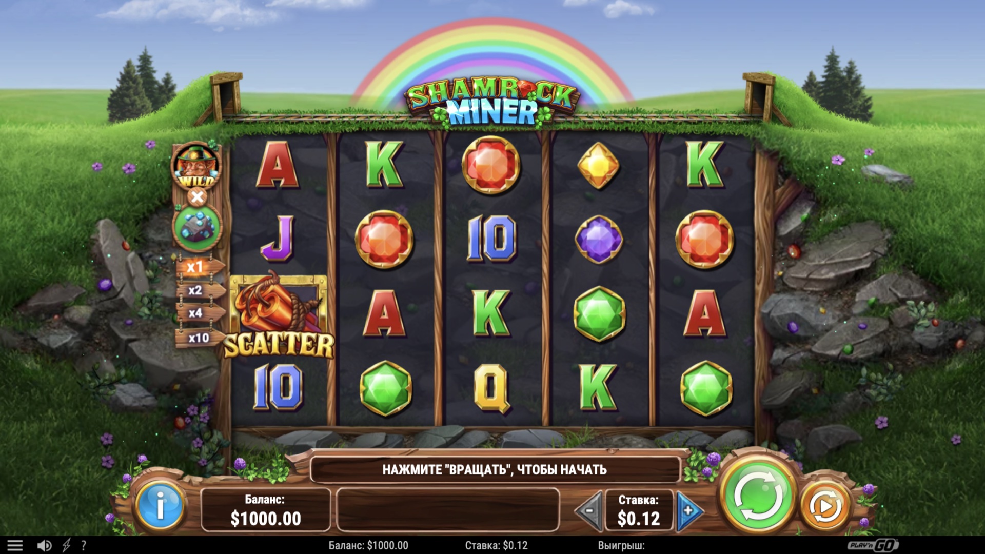 shamrock_miner