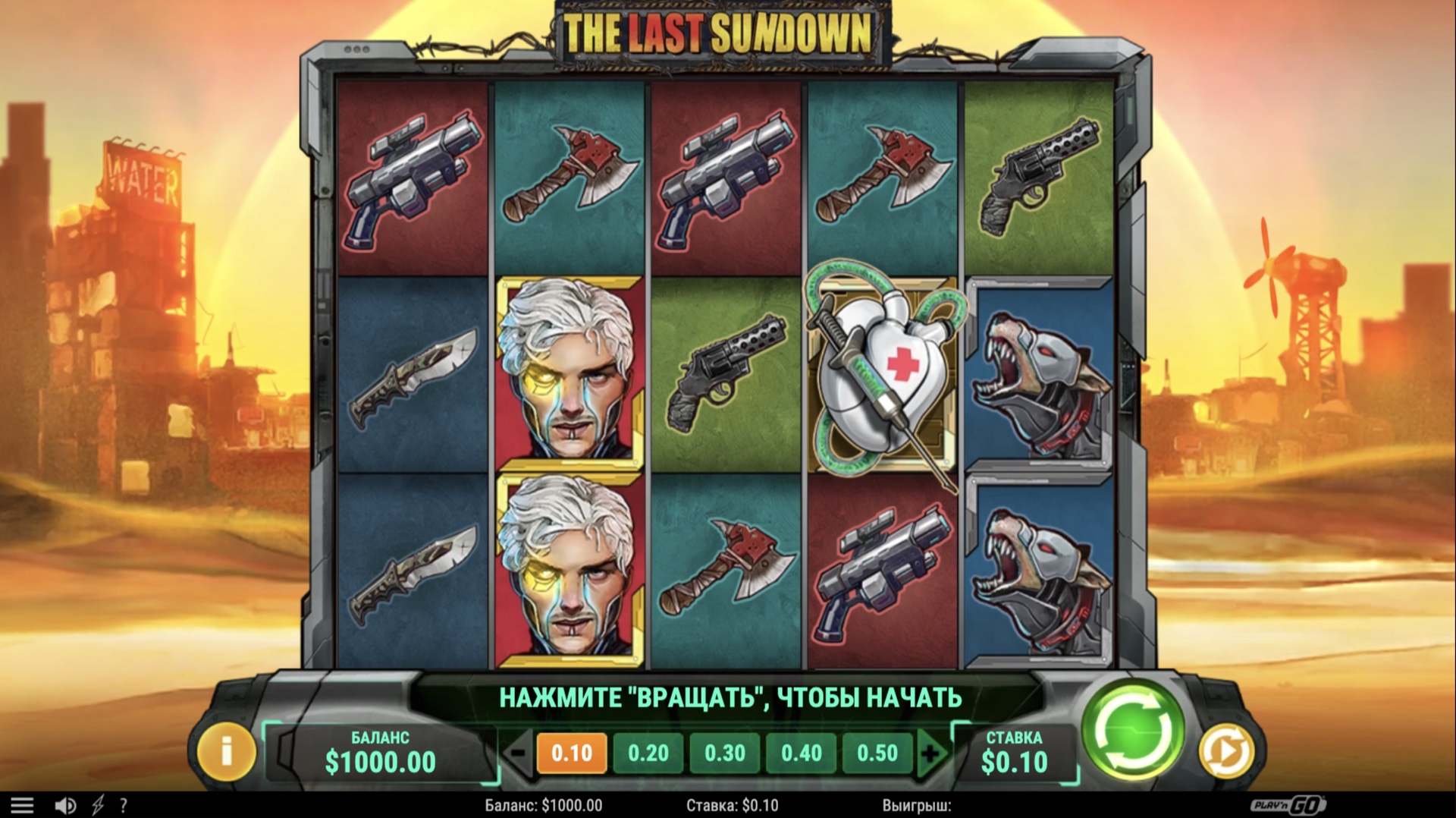 The Last Sundown
