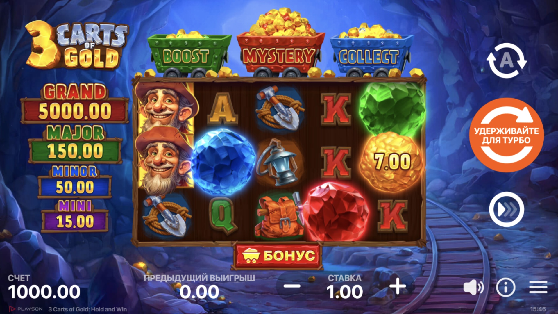 3_carts_of_gold_hold_and_win