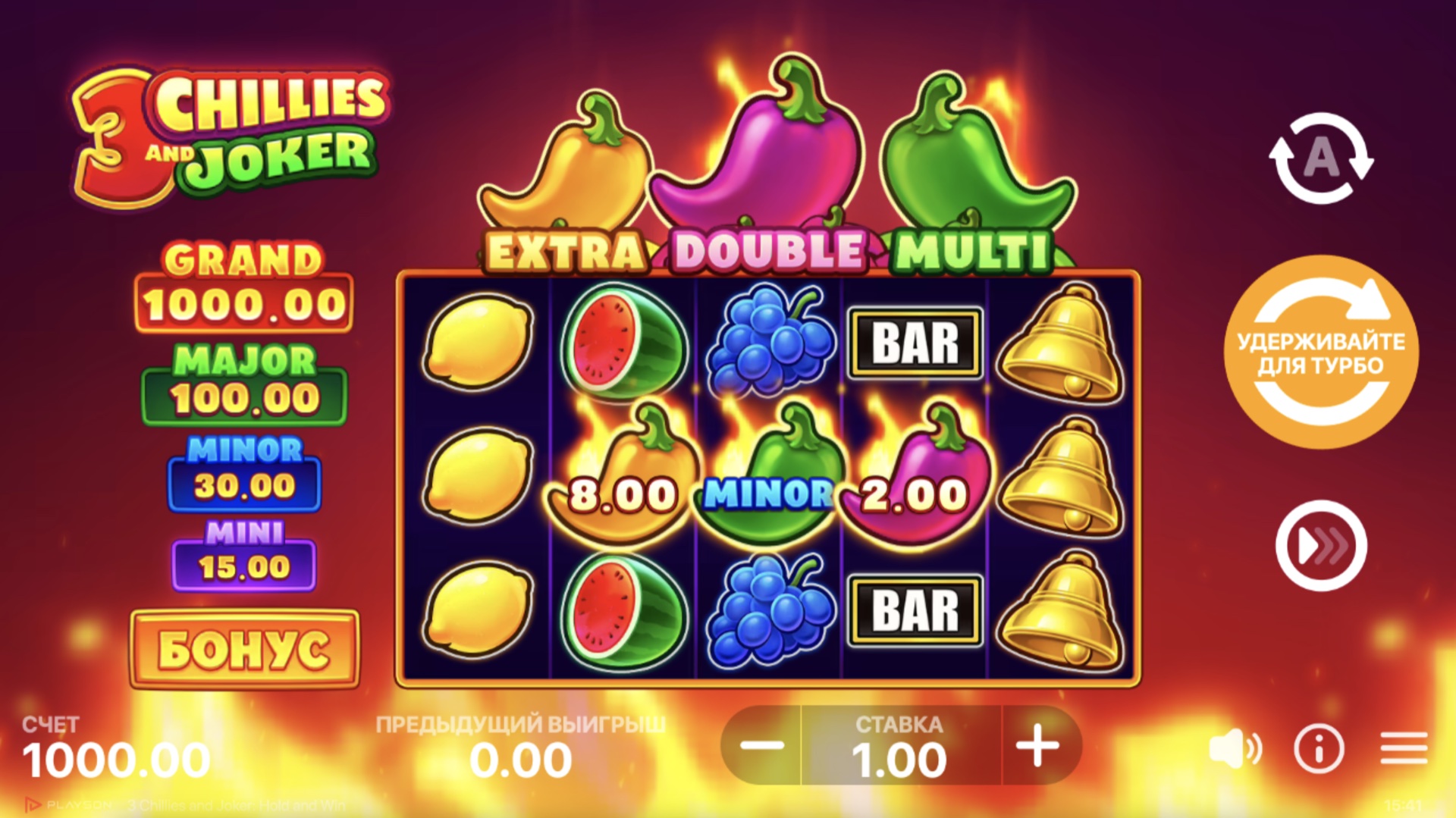 3 Chillies and Joker: Hold and Win