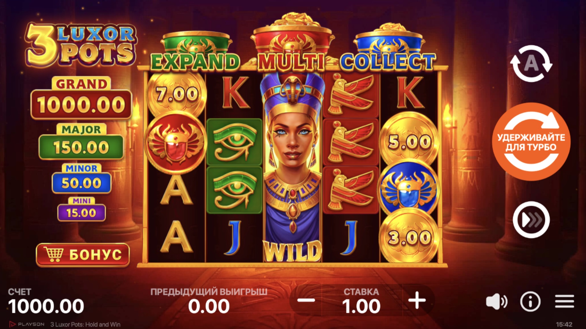 3_luxor_pots_hold_and_win