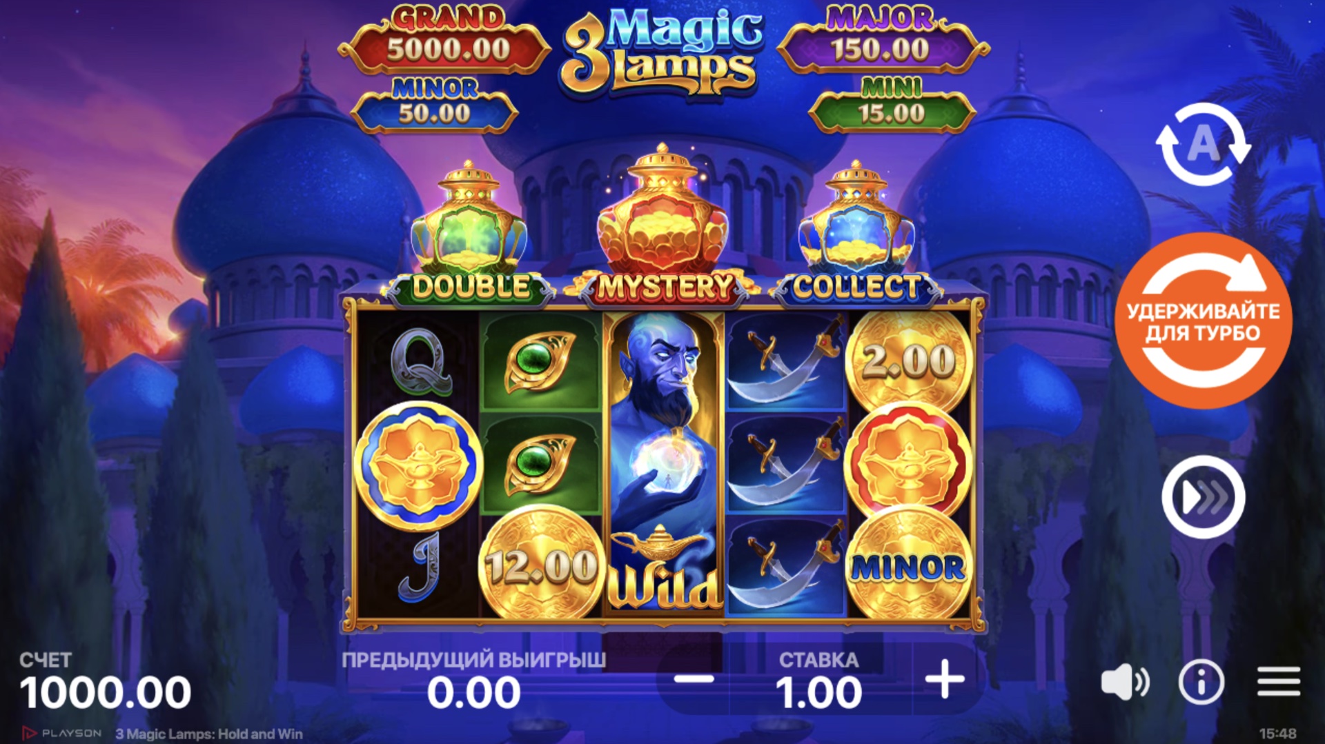 3_magic_lamps_hold_and_win