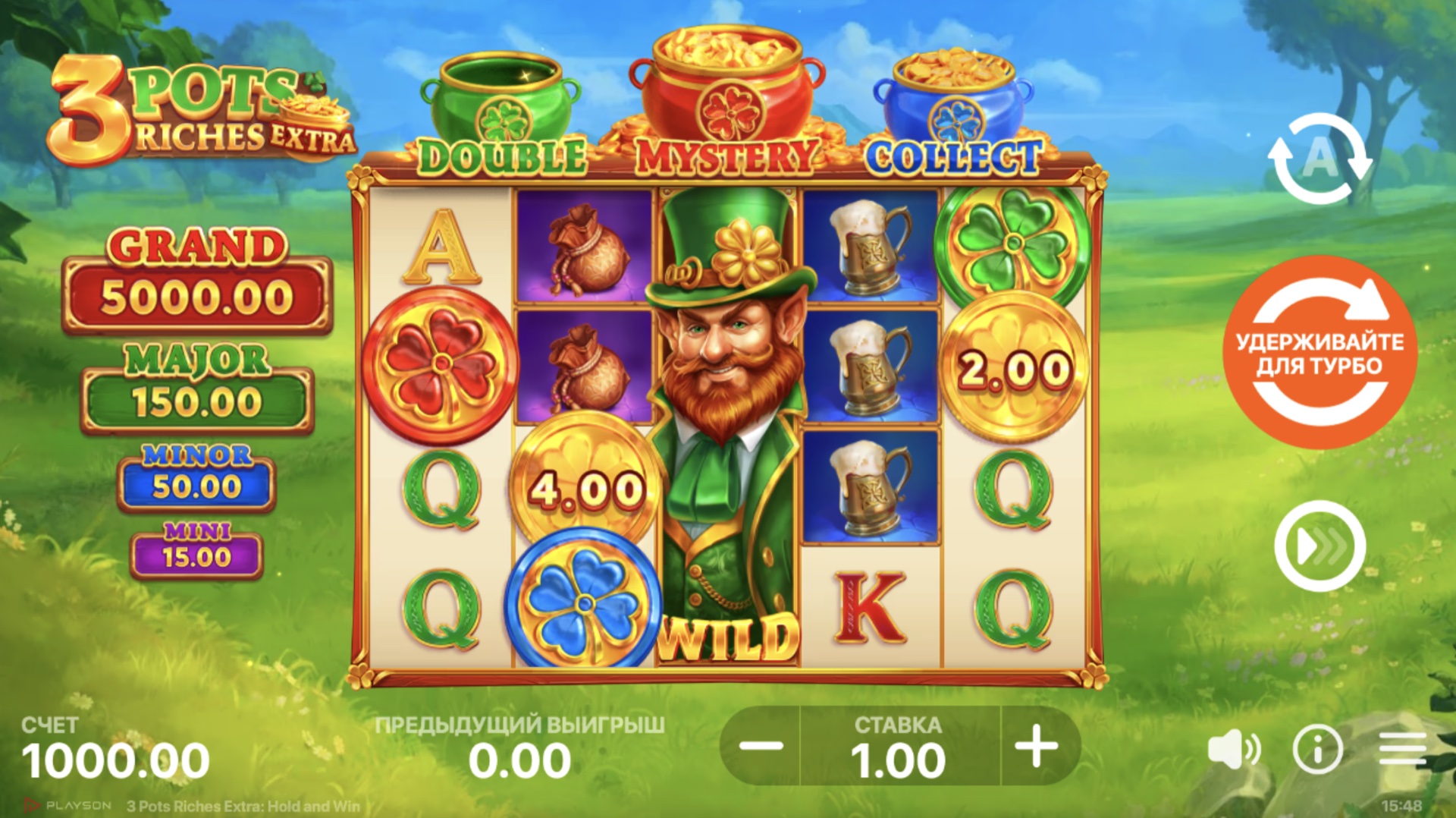 3_pots_riches_extra_hold_and_win
