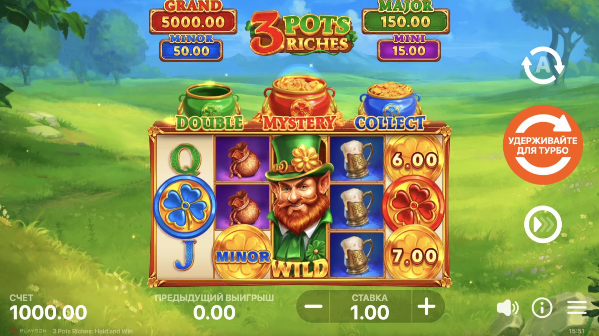 3_pots_riches_hold_and_win