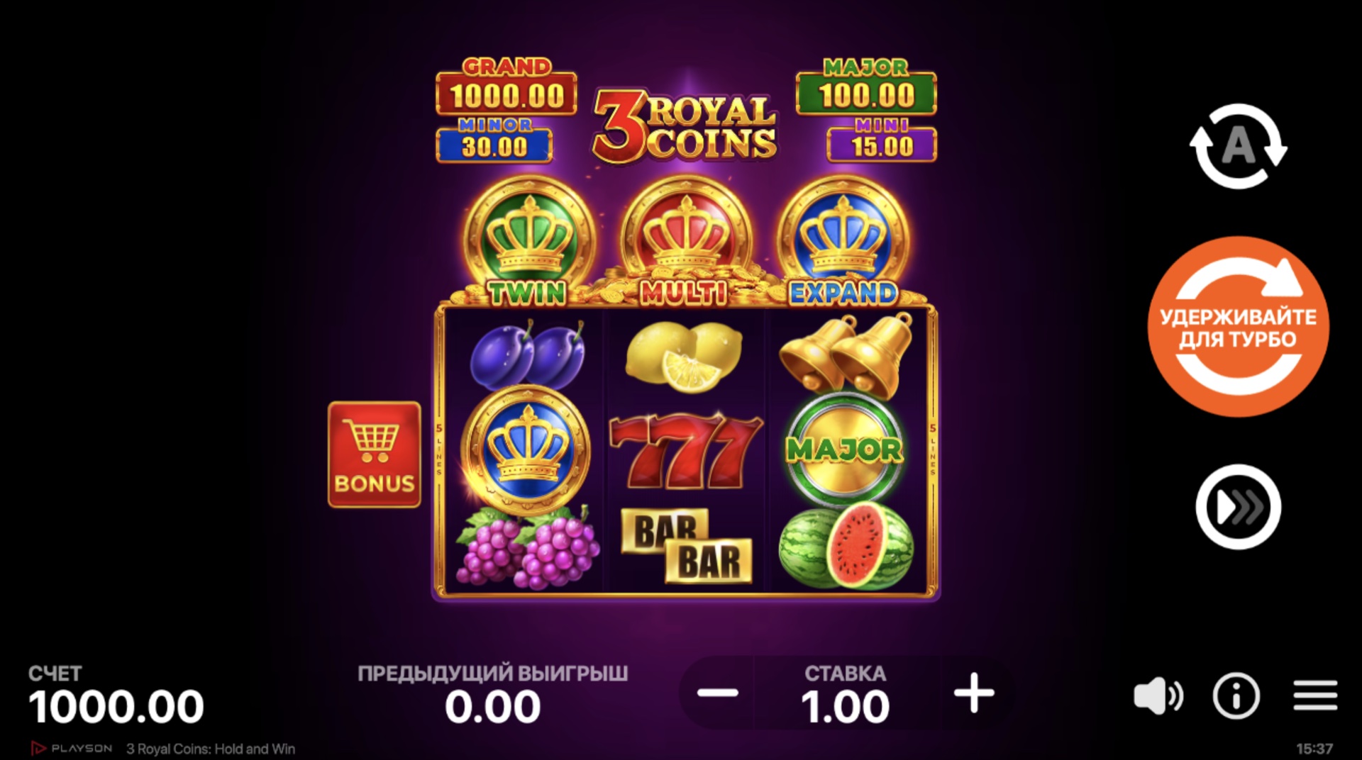 3 Royal Coins: Hold and Win