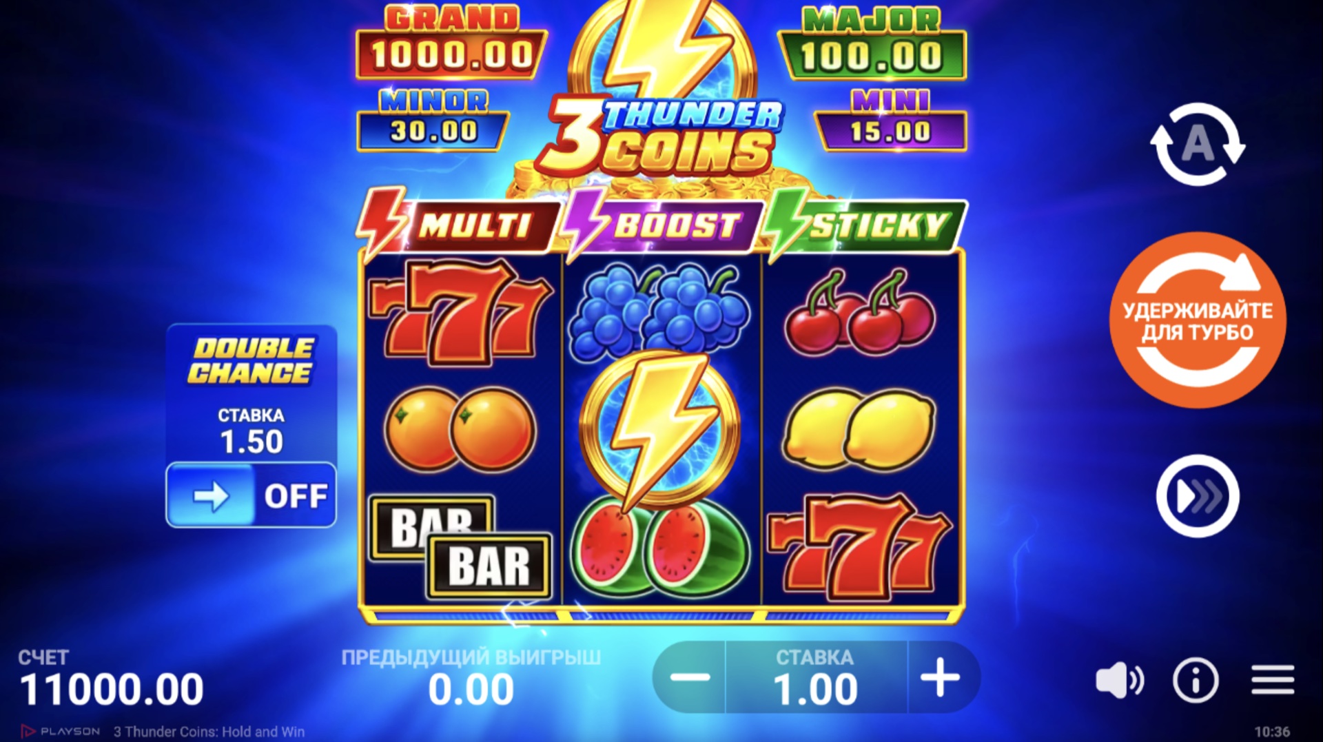 3 Thunder Coins: Hold and Win