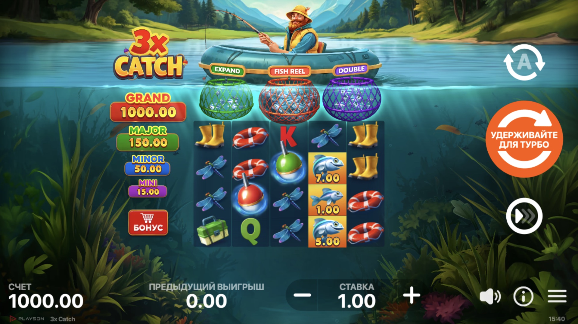 3x_catch