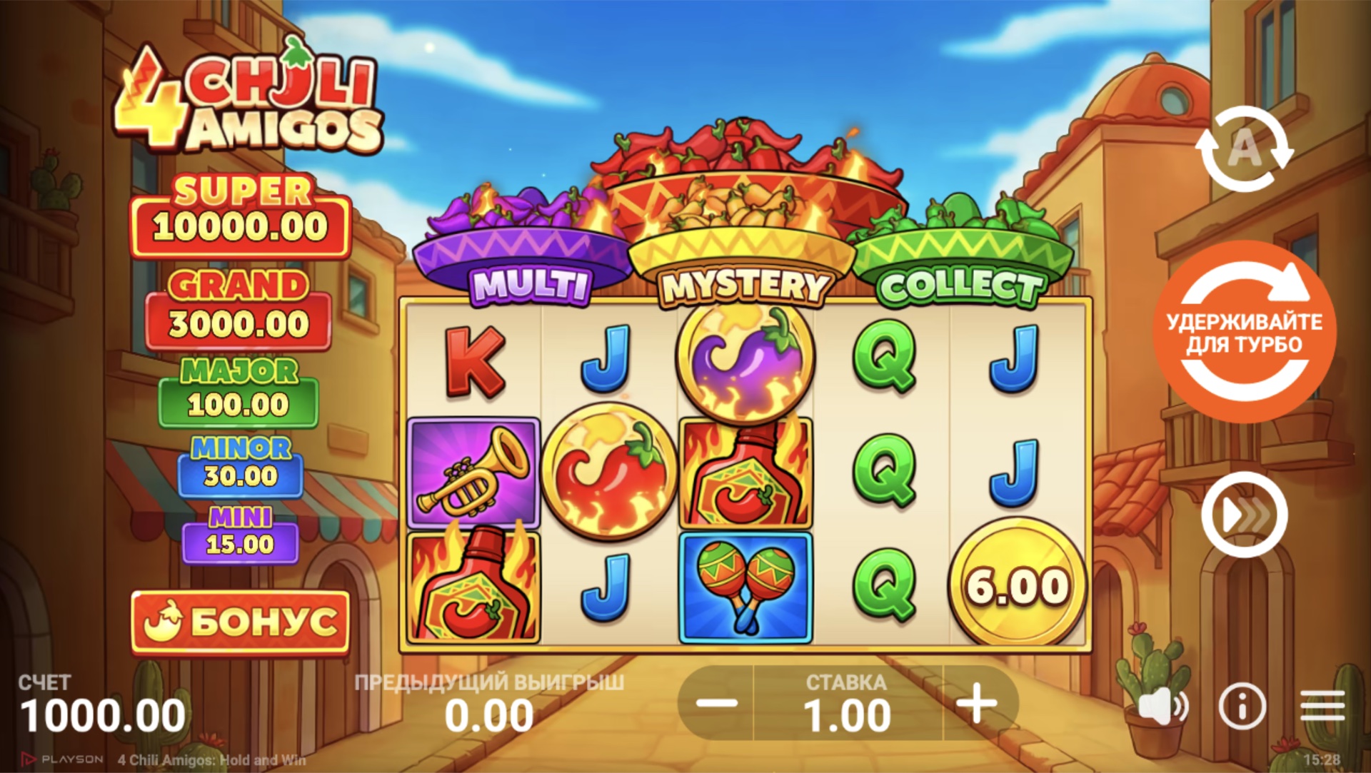 4 Chili Amigos: Hold and Win