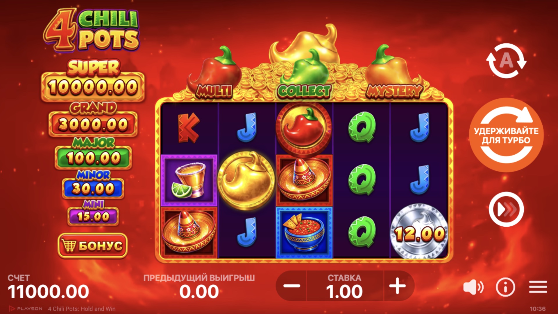 4 Chili Pots: Hold and Win