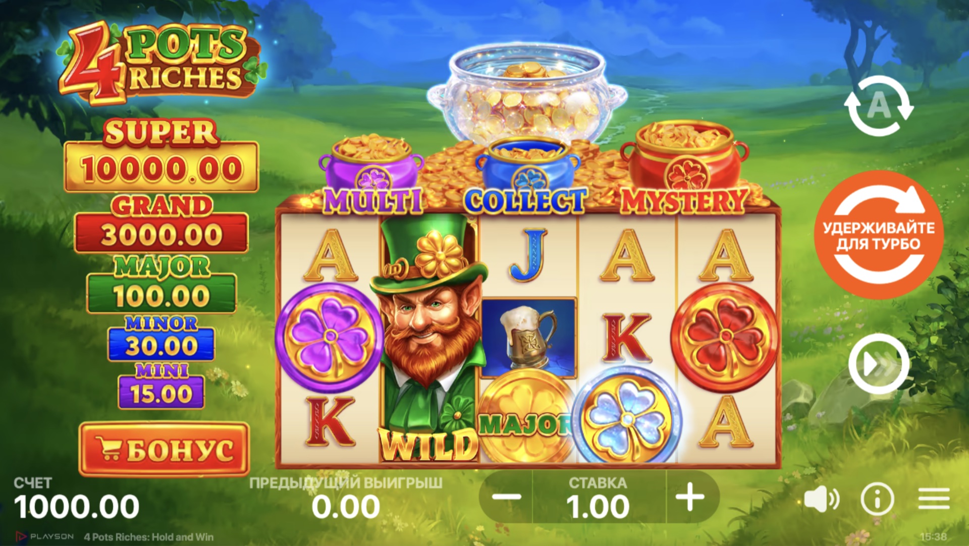 4 Pots Riches: Hold and Win