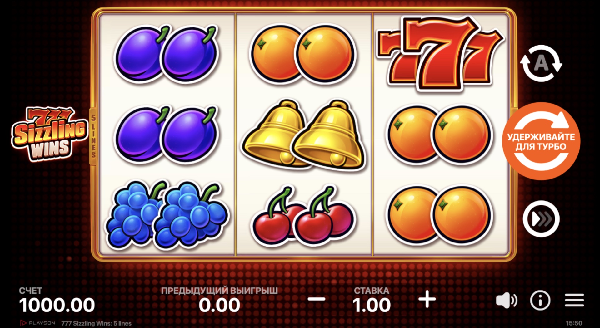 777_sizzling_wins_5_lines