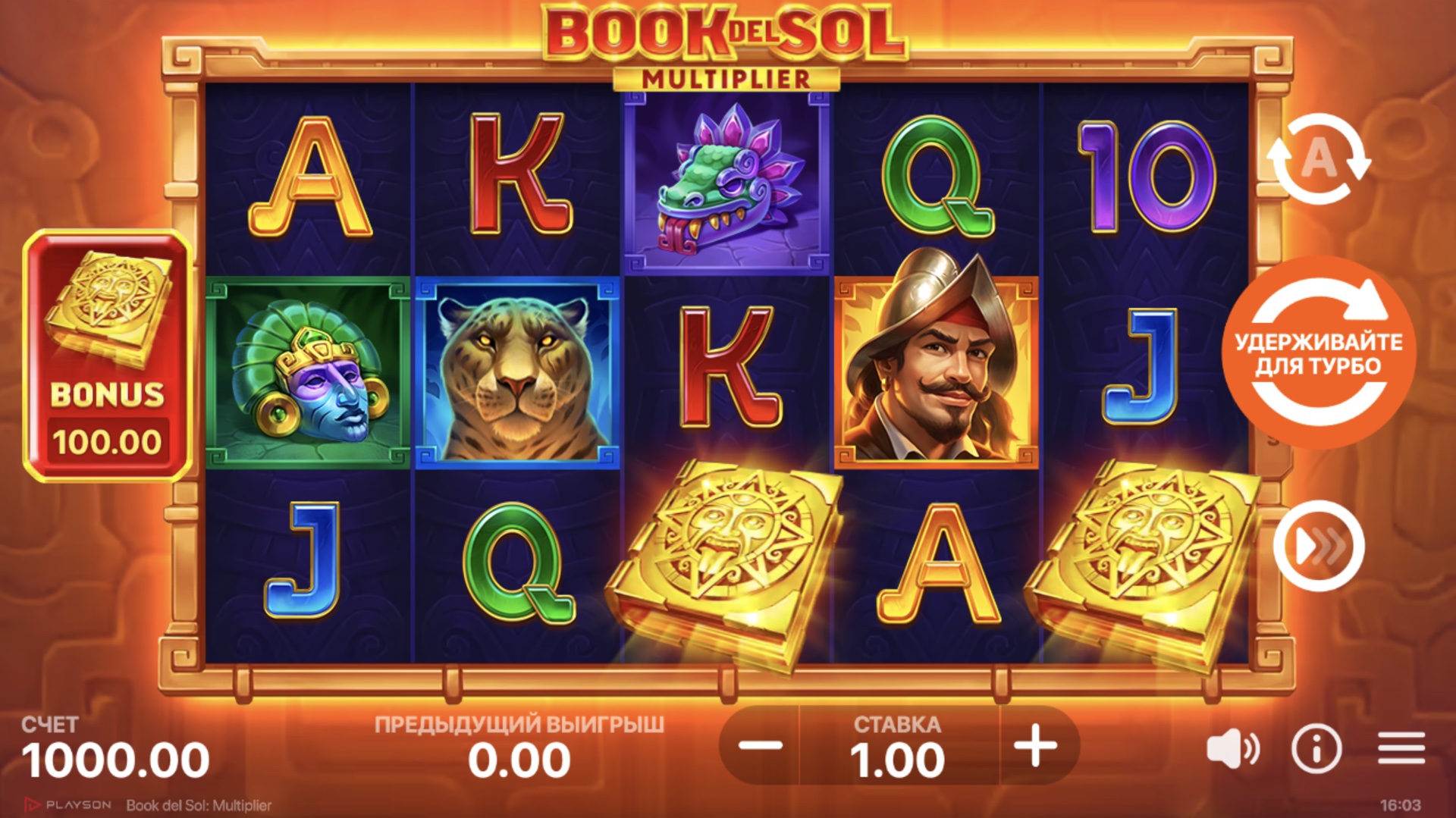 book_del_sol_multiplier
