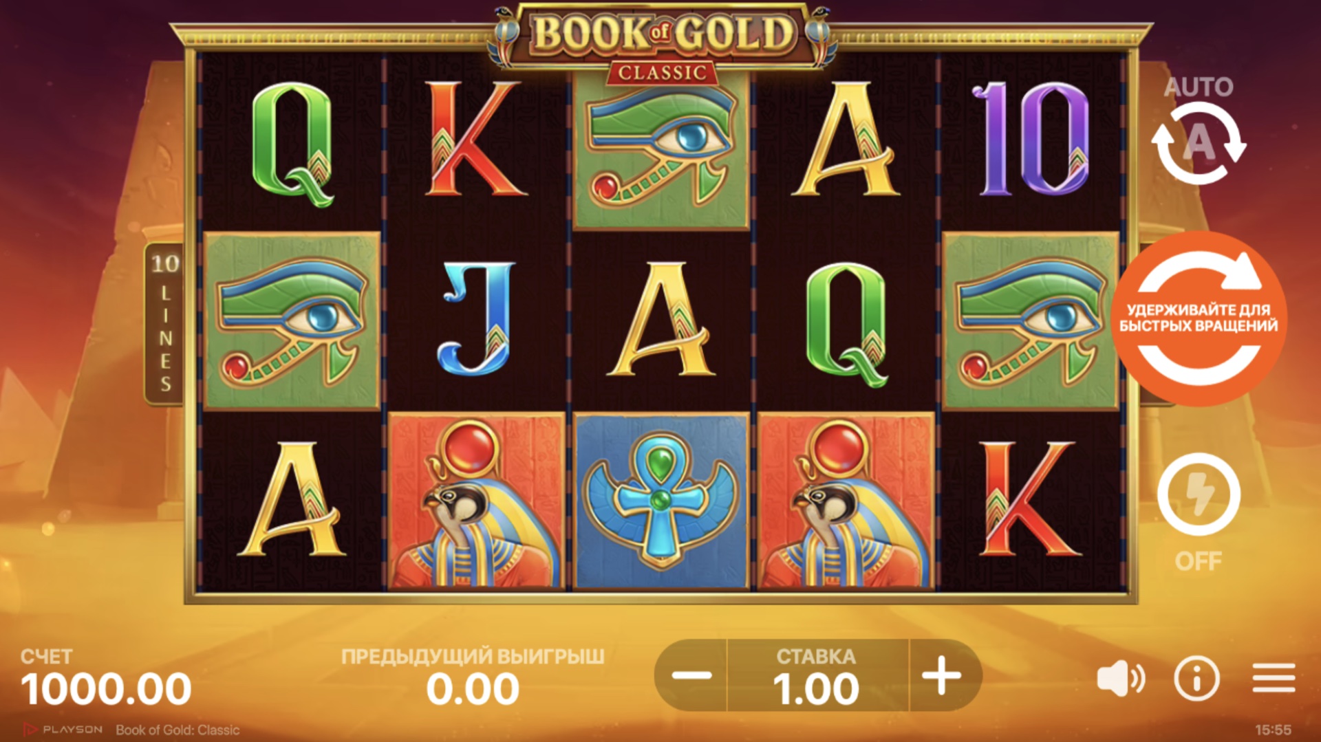 book_of_gold_classic