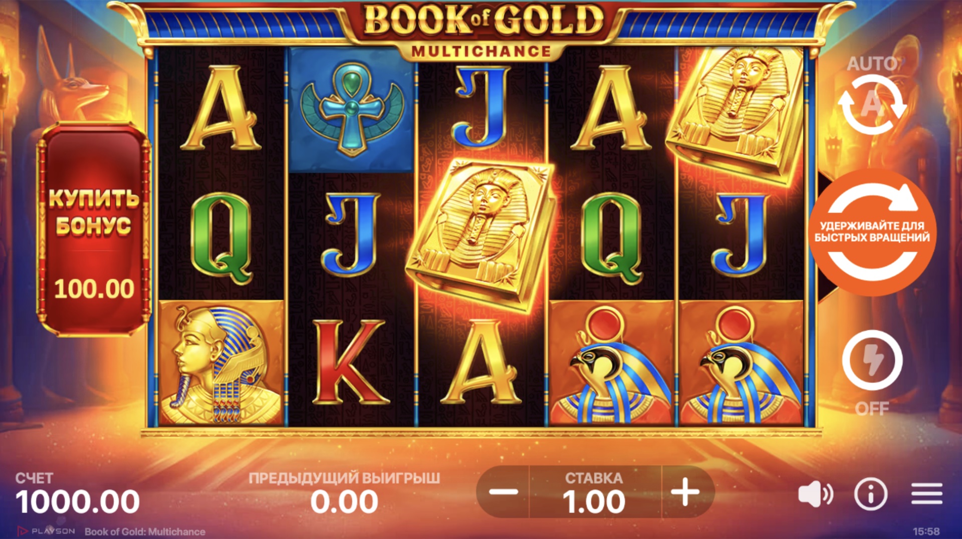 Book of Gold: Multichance