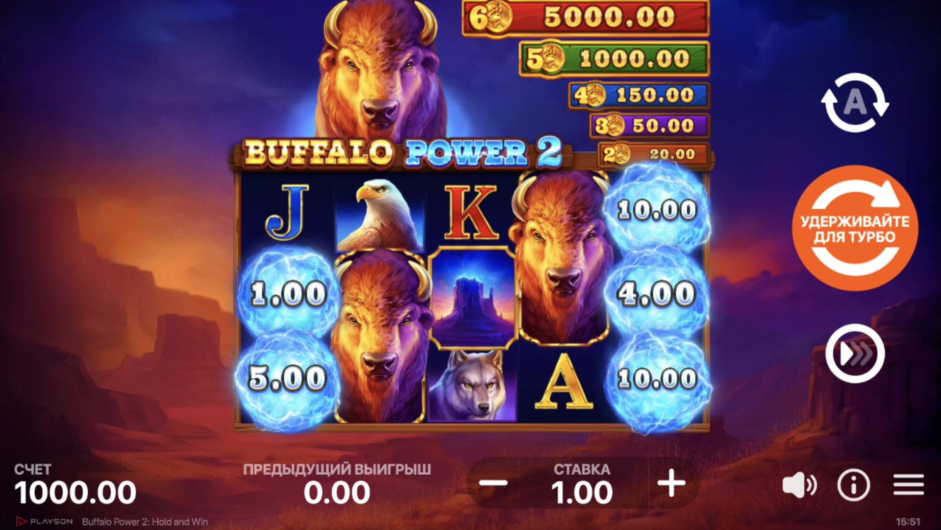 buffalo_power_2_hold_and_win