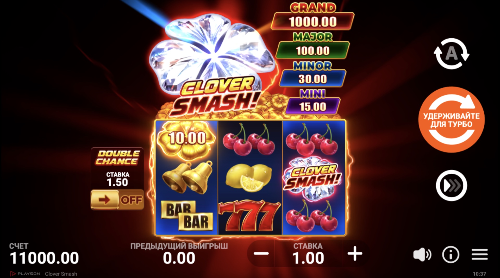 clover_smash