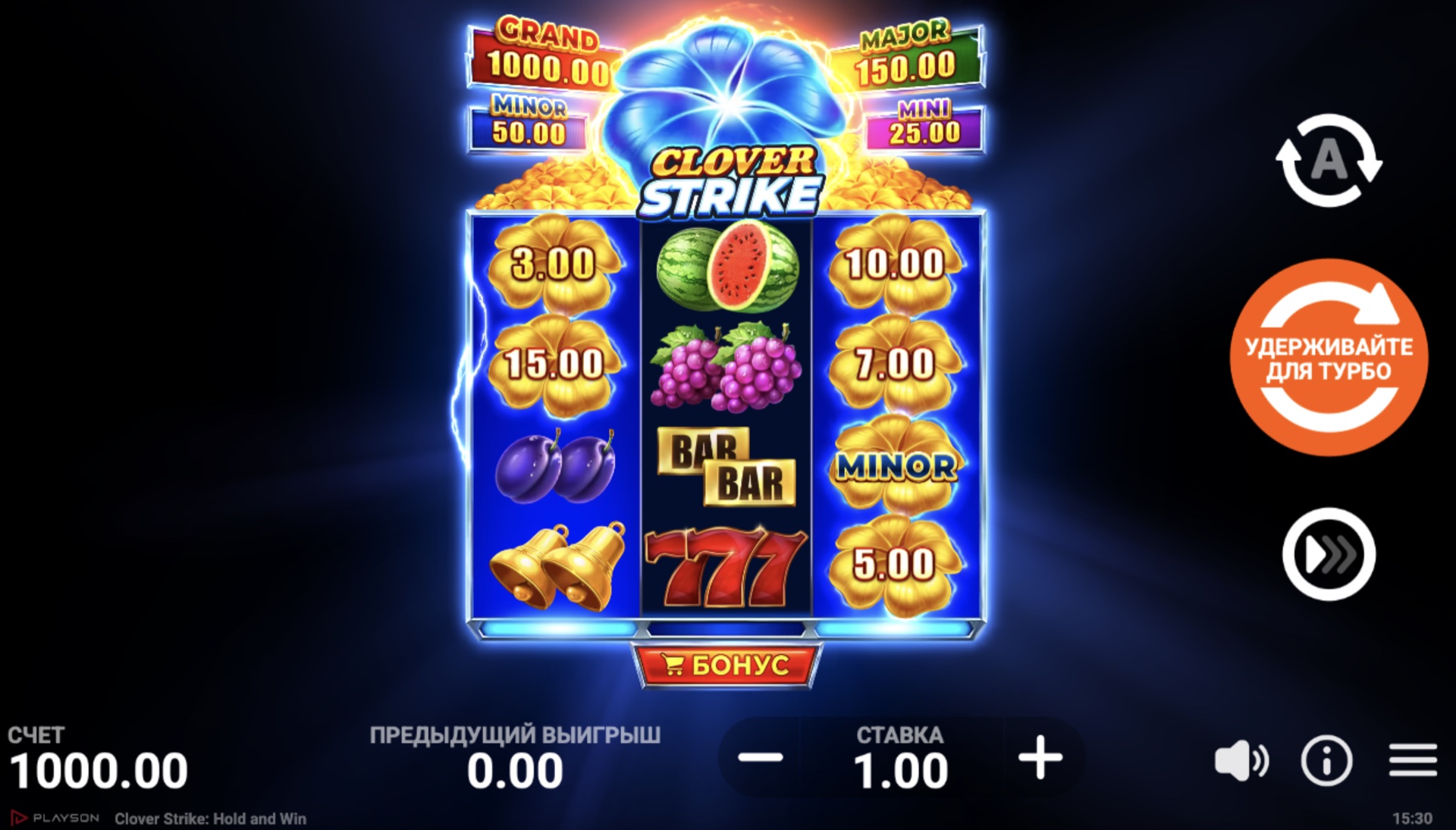 clover_strike_hold_and_win