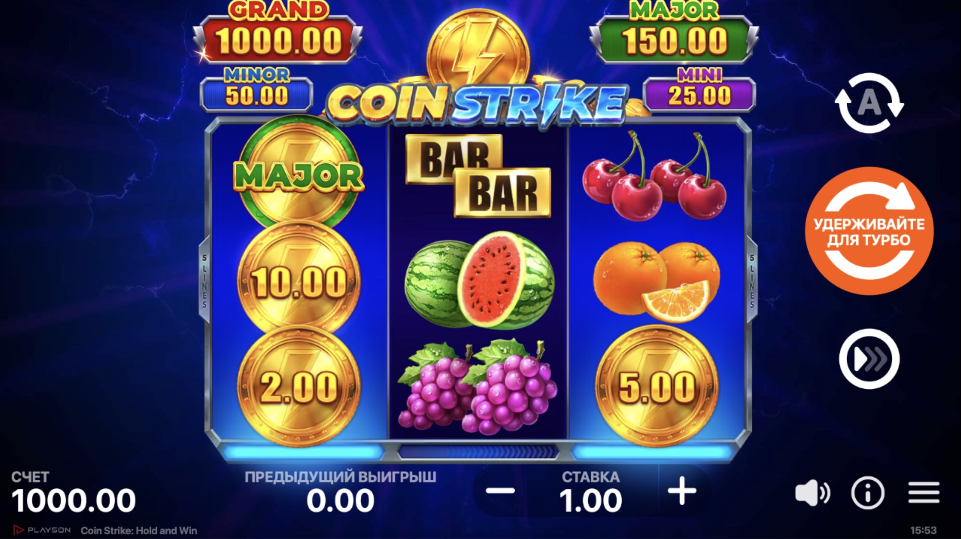 Coin Strike: Hold and Win