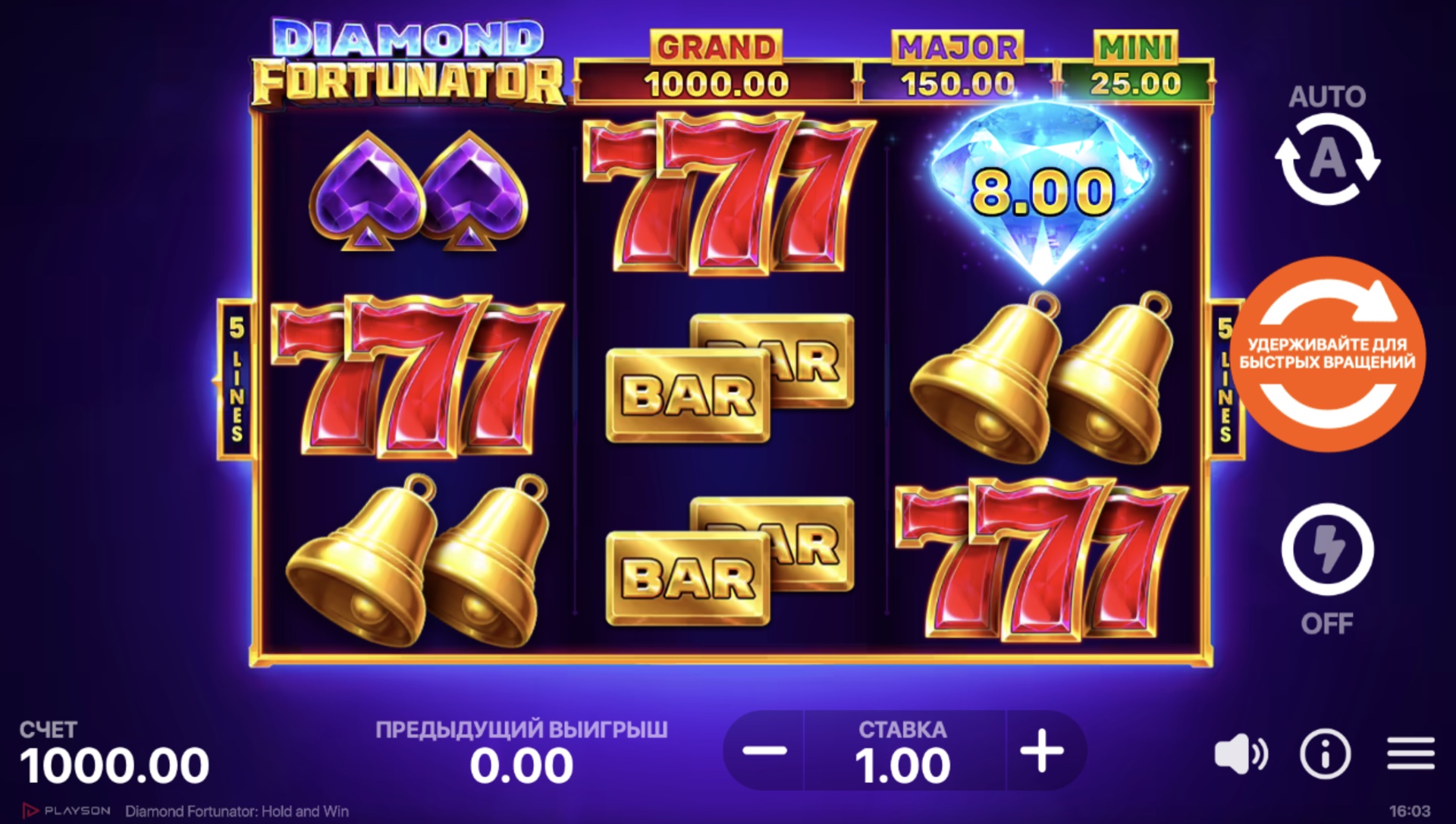 Diamond Fortunator Hold and Win