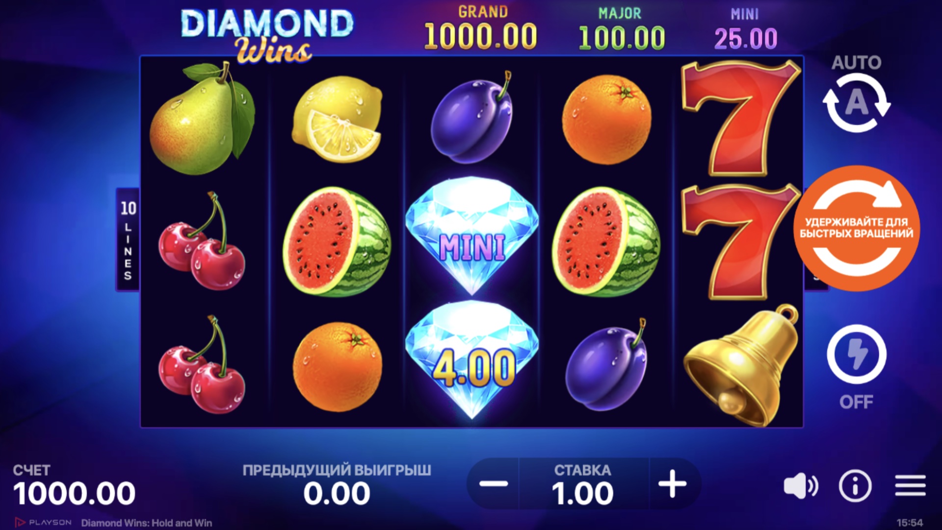 diamond_wins_hold_and_win